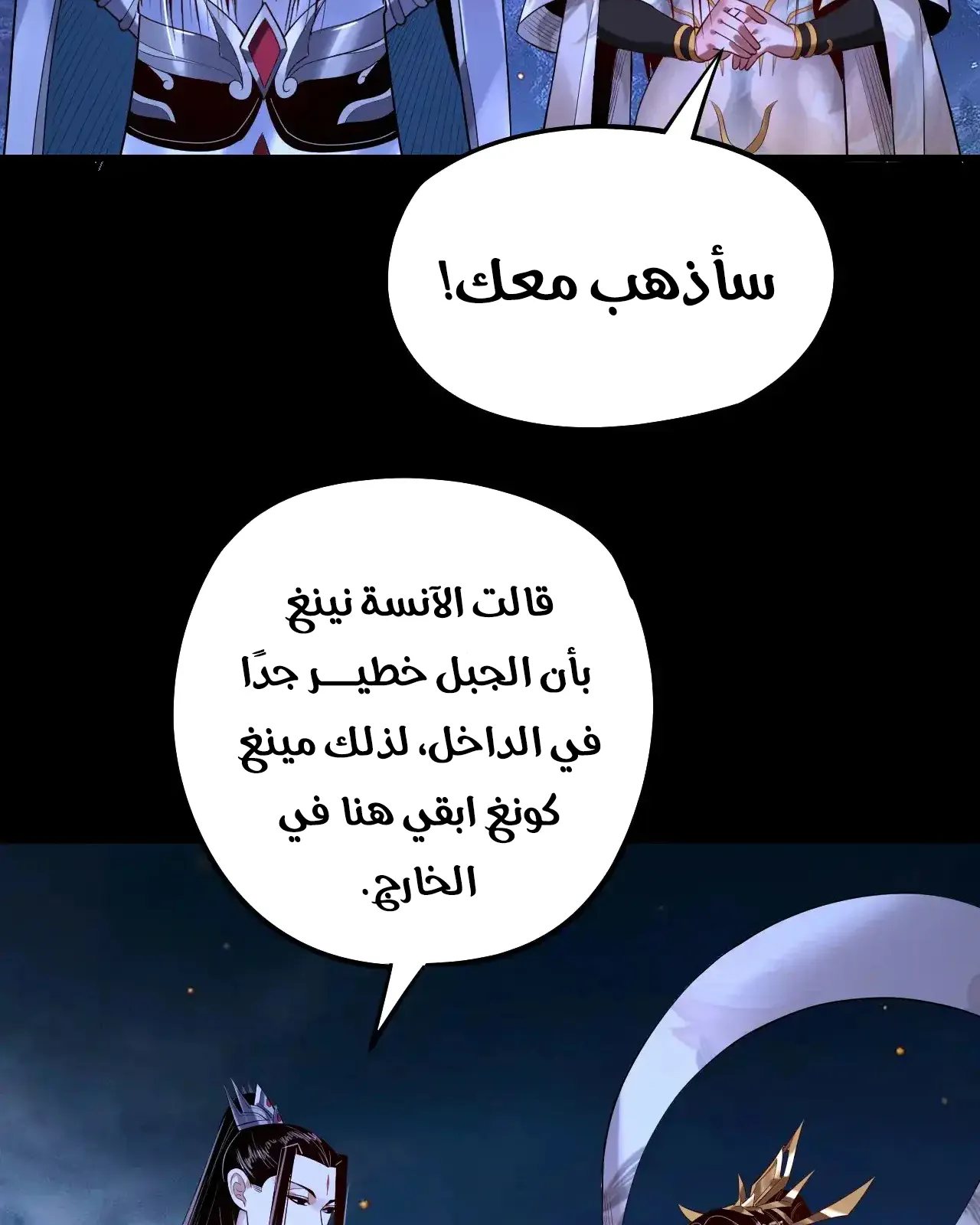 الصفحة 76 من 91