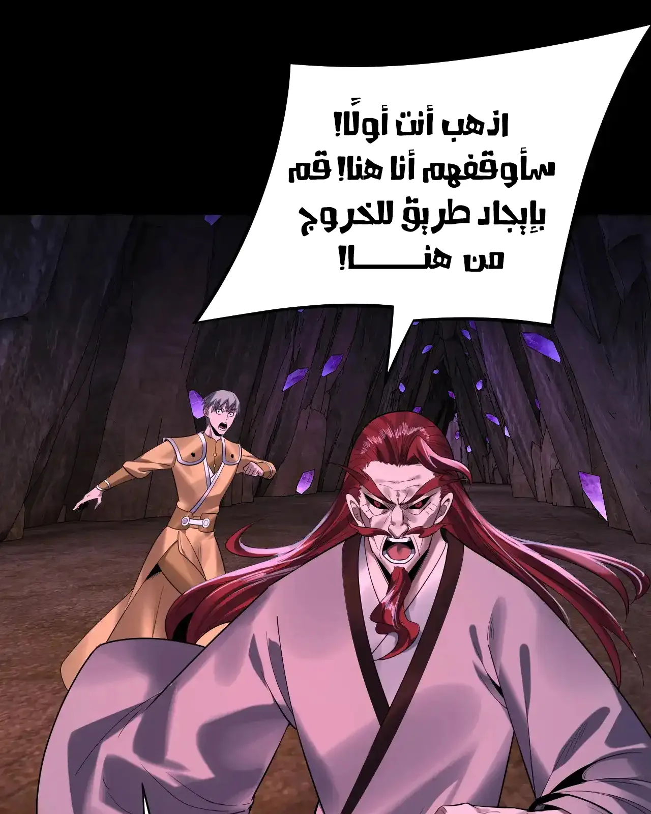 الصفحة 47 من 91