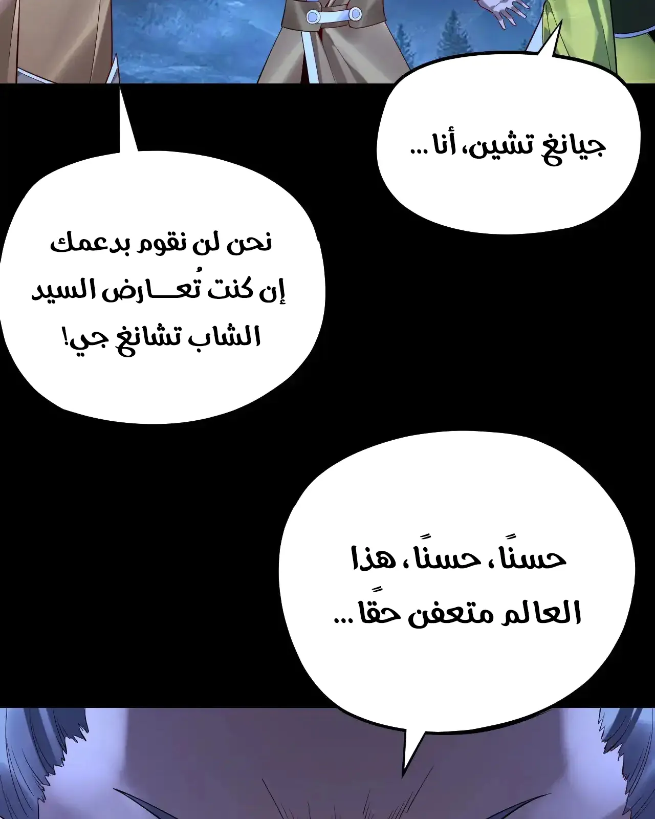 الصفحة 5 من 91