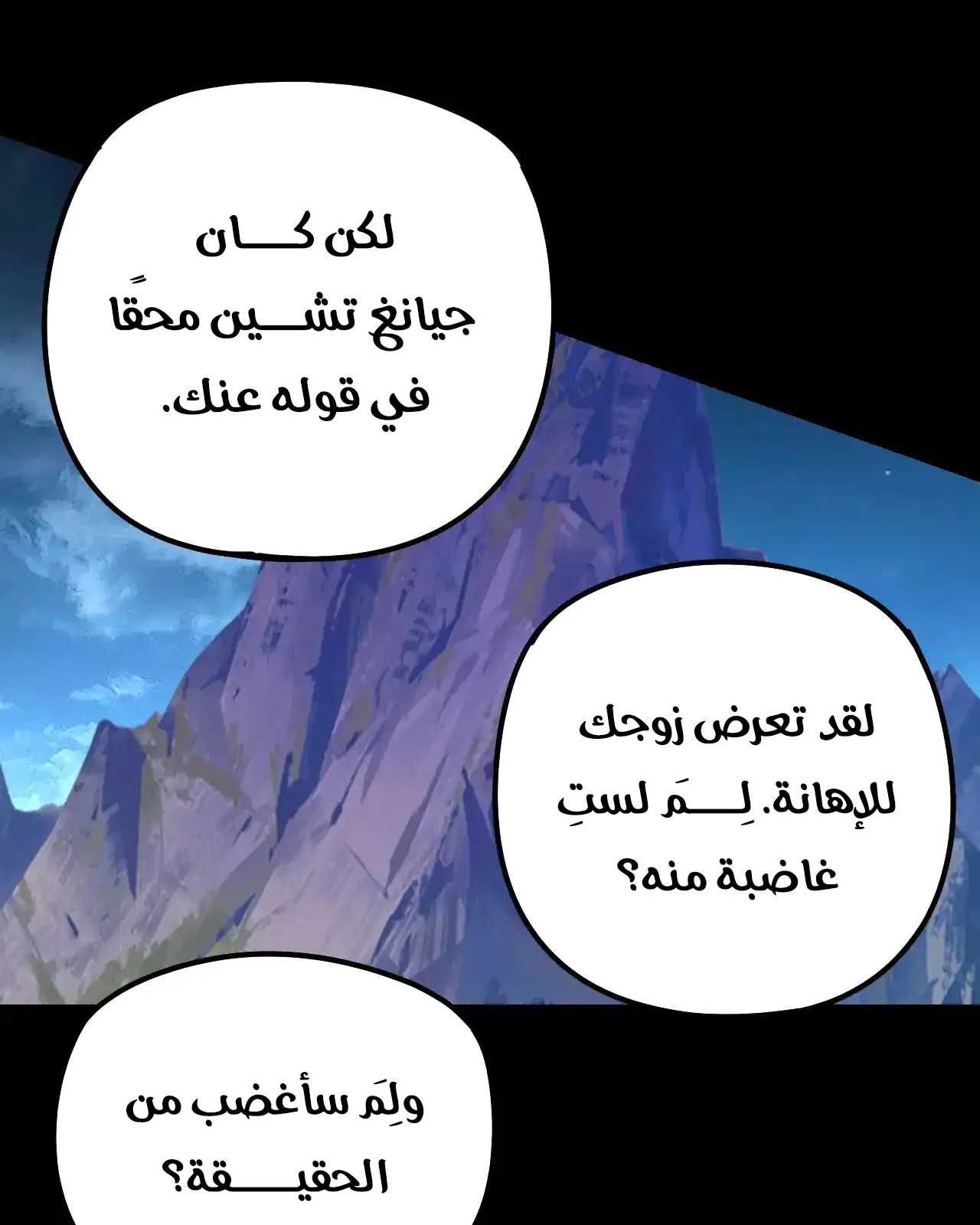 الصفحة 37 من 91