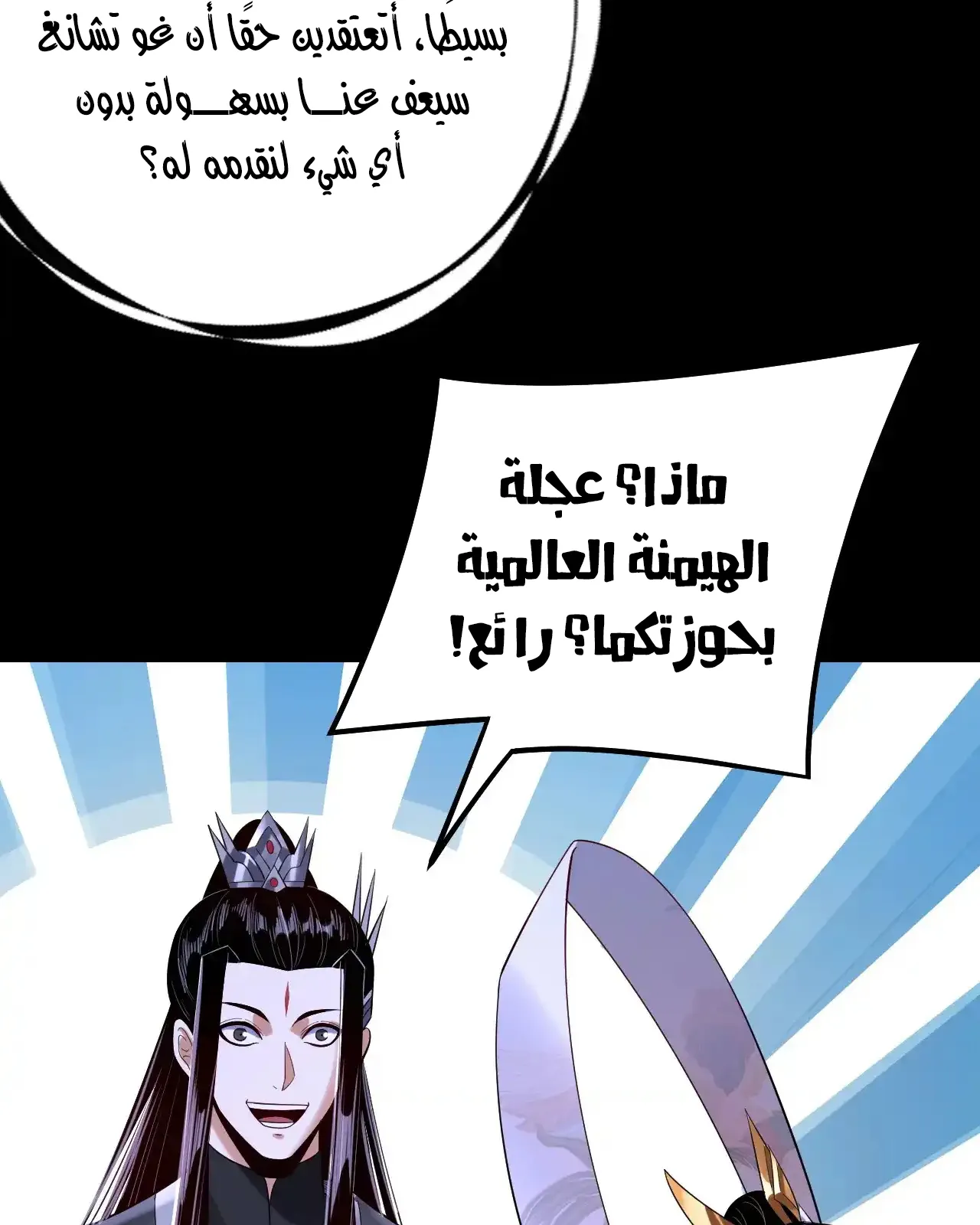 الصفحة 31 من 91