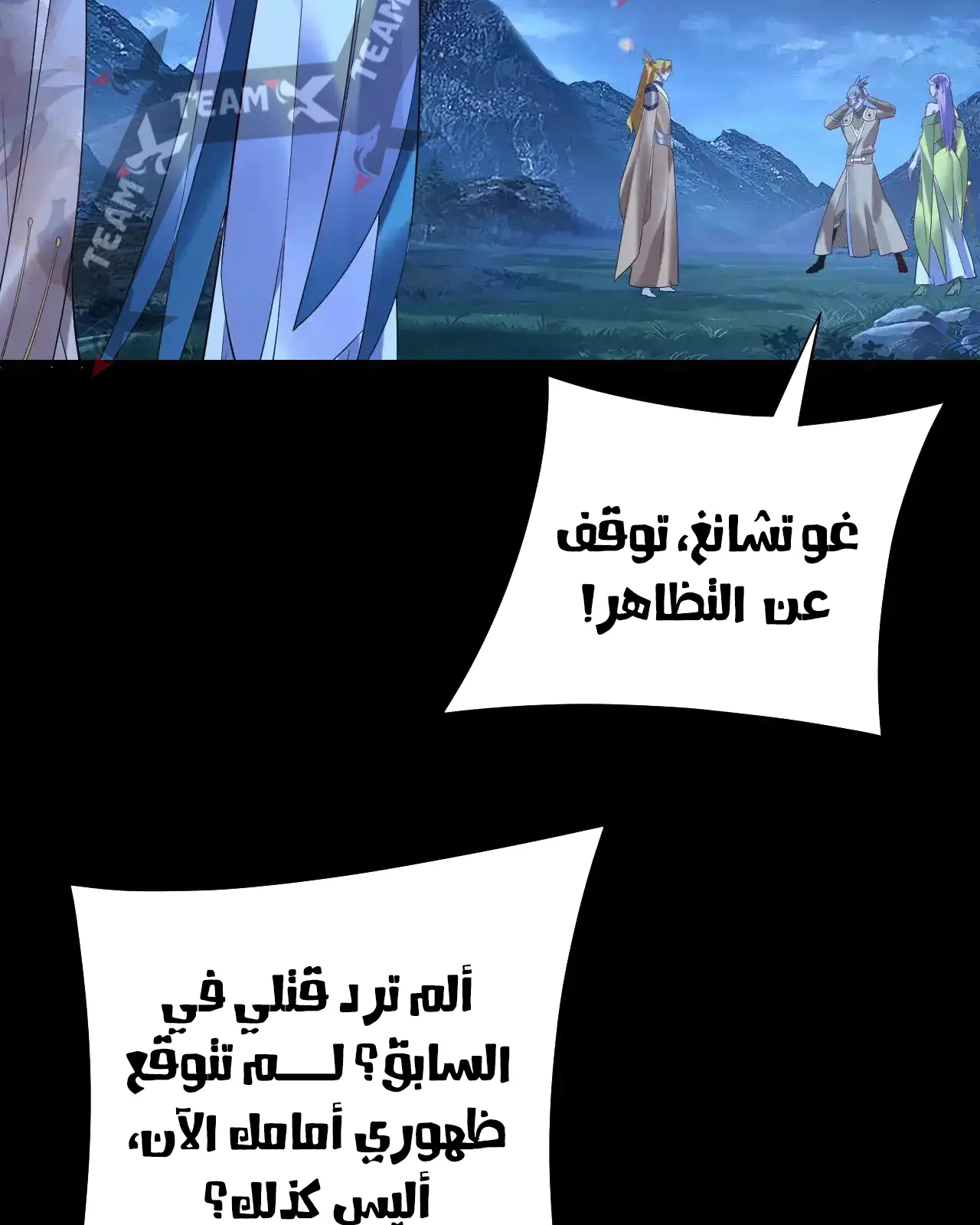 الصفحة 8 من 91