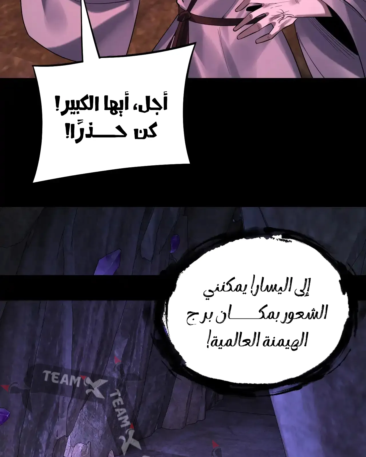 الصفحة 48 من 91