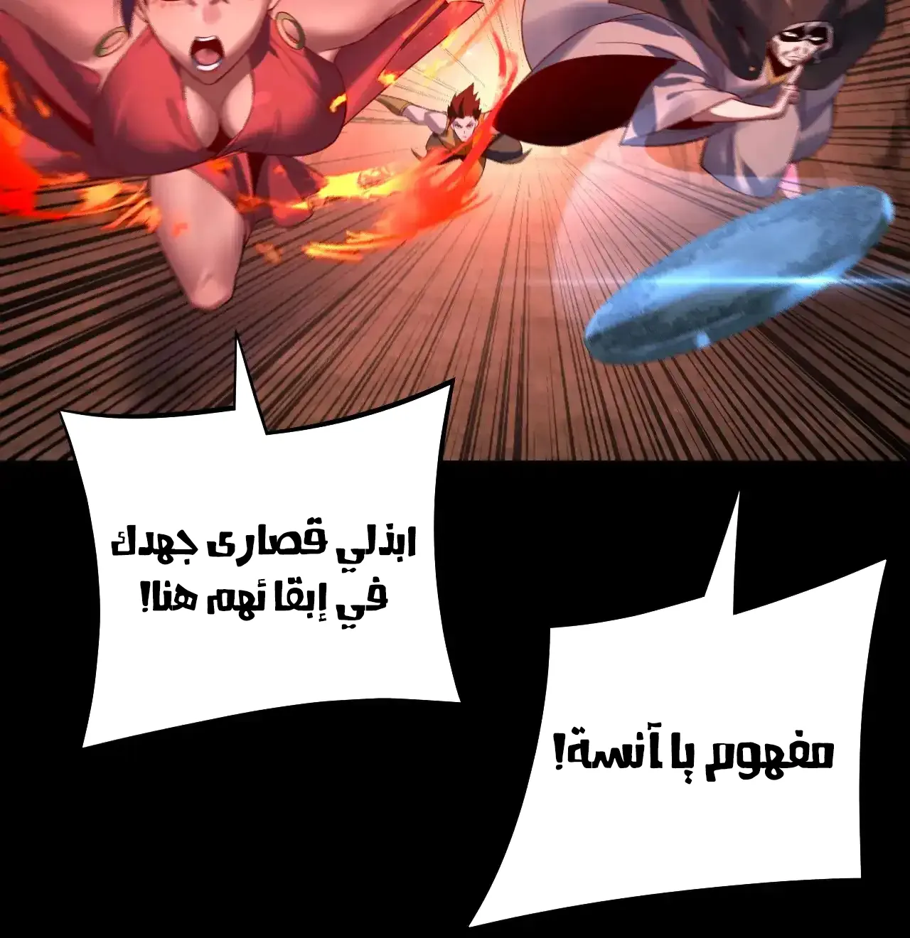 الصفحة 46 من 91