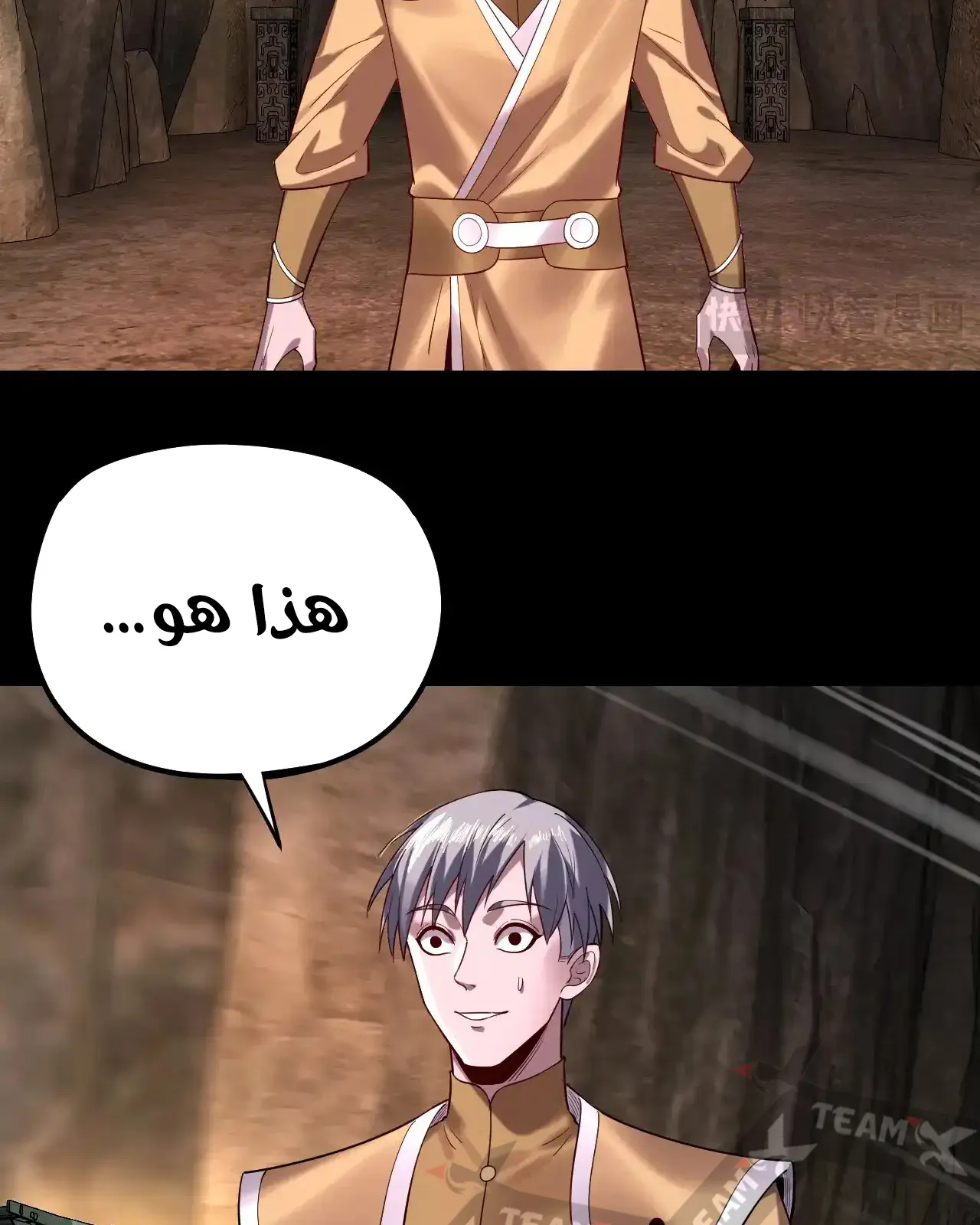 الصفحة 86 من 91
