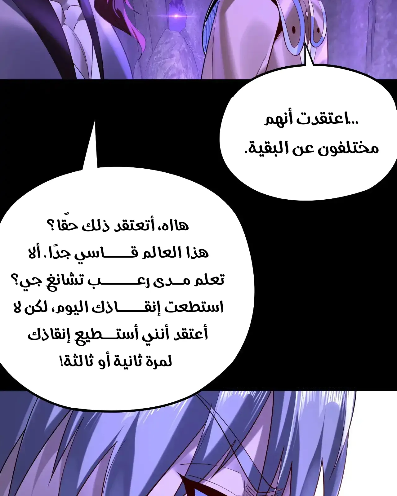 الصفحة 41 من 91