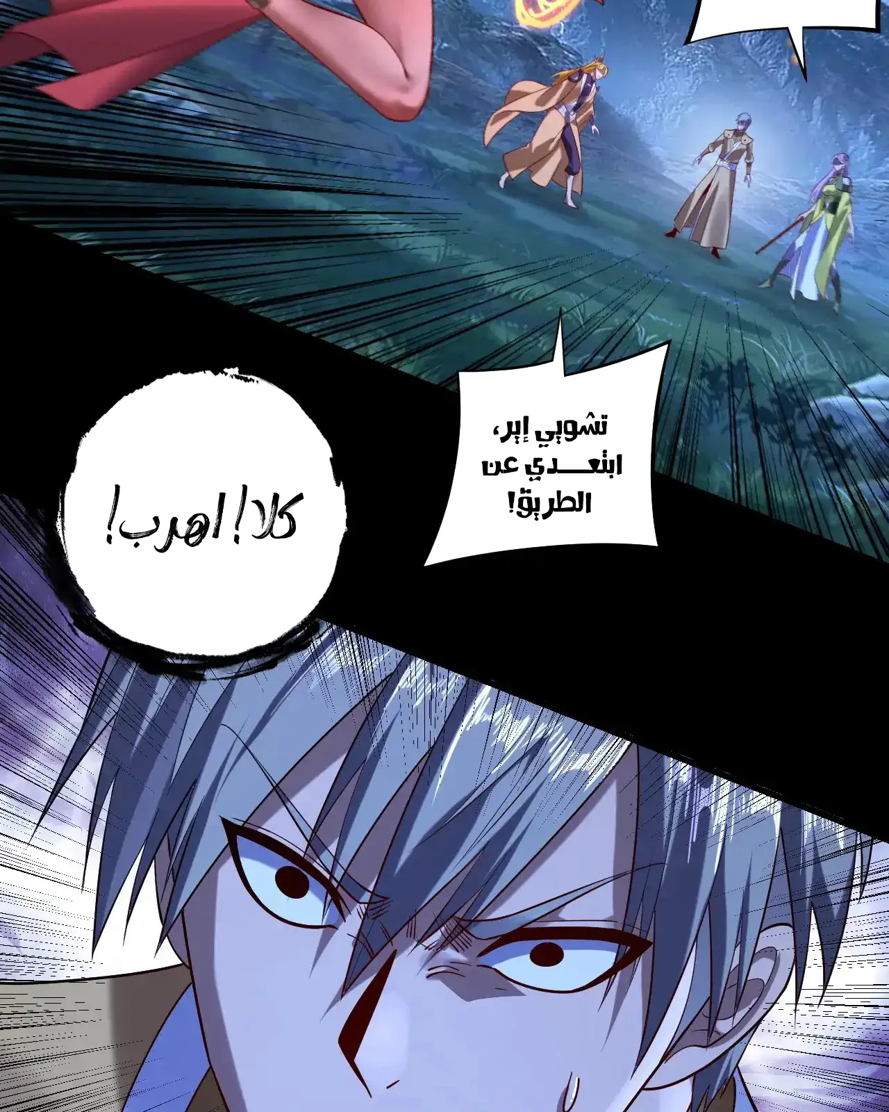 الصفحة 18 من 91