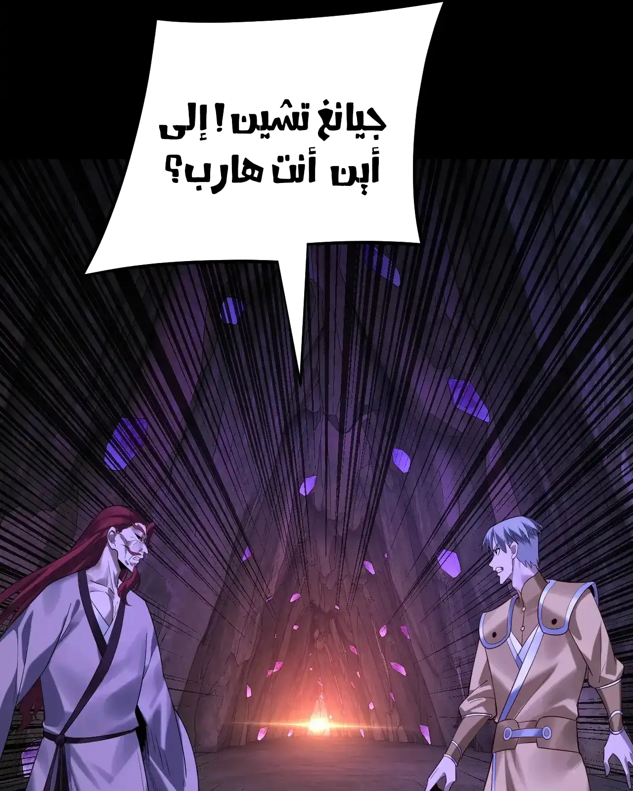 الصفحة 44 من 91
