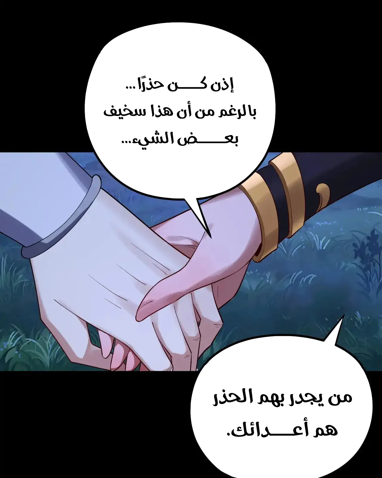 الصفحة 78 من 91