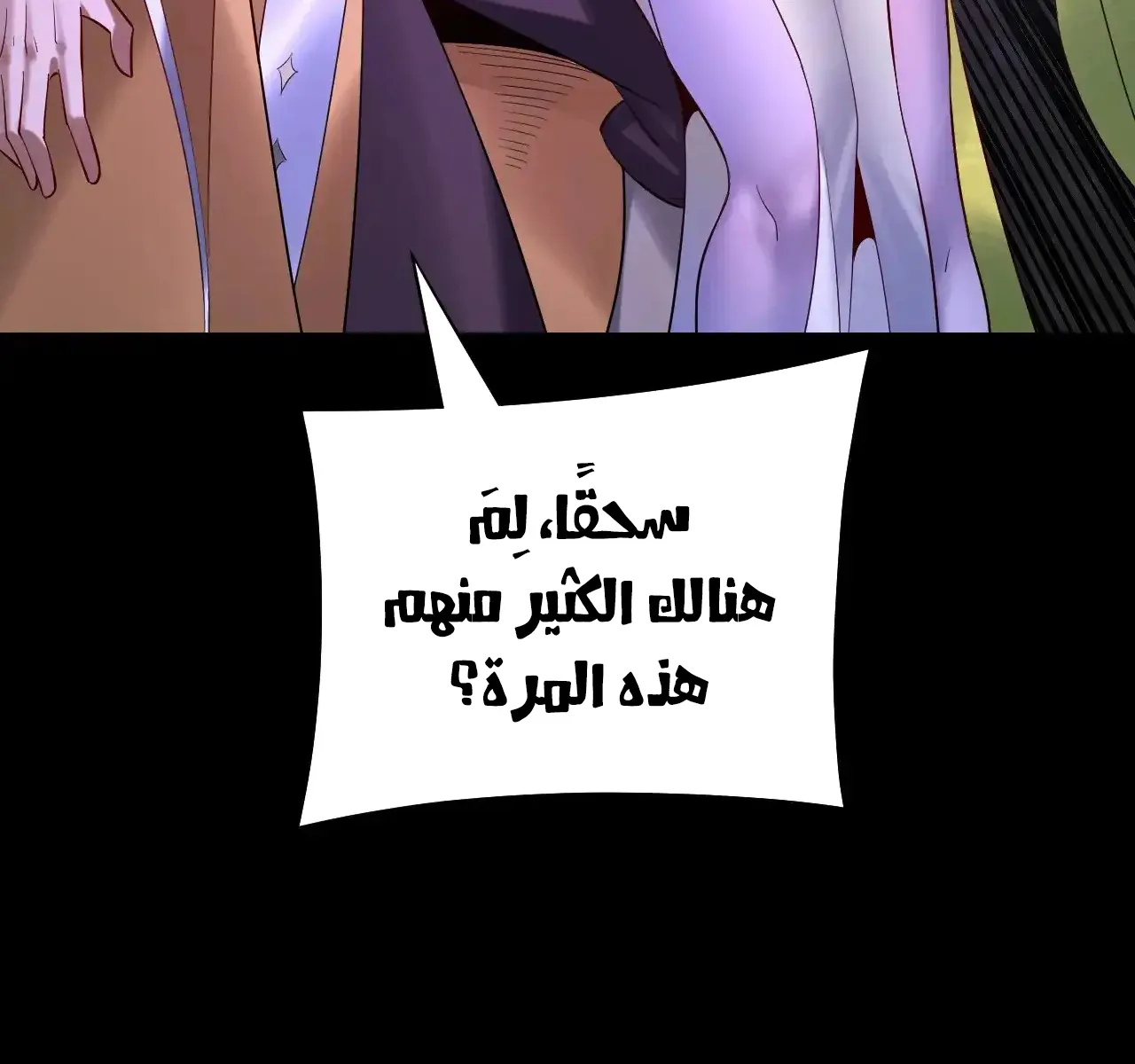 الصفحة 70 من 91