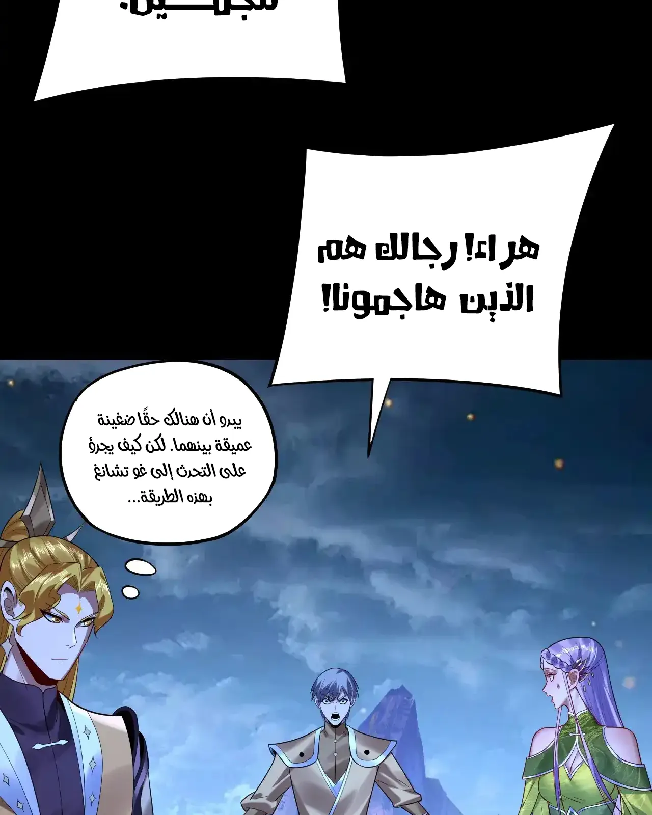 الصفحة 14 من 91