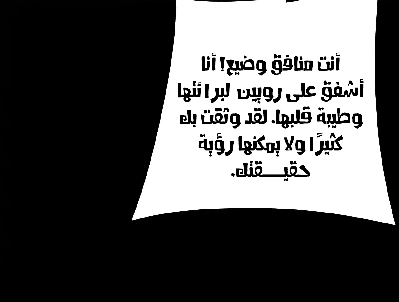 الصفحة 10 من 91