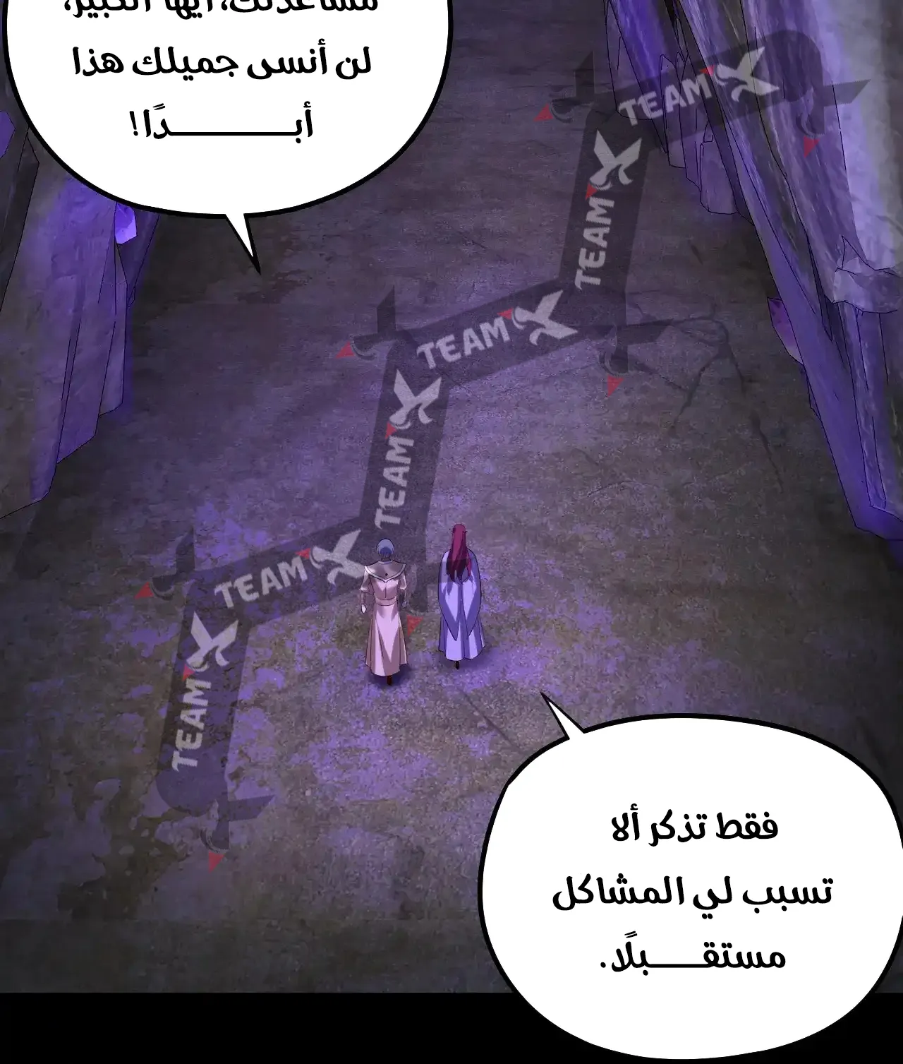 الصفحة 39 من 91