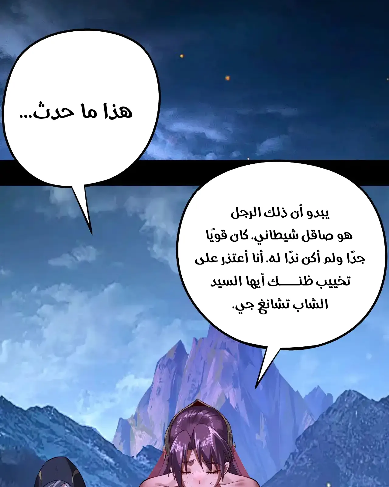 الصفحة 72 من 91
