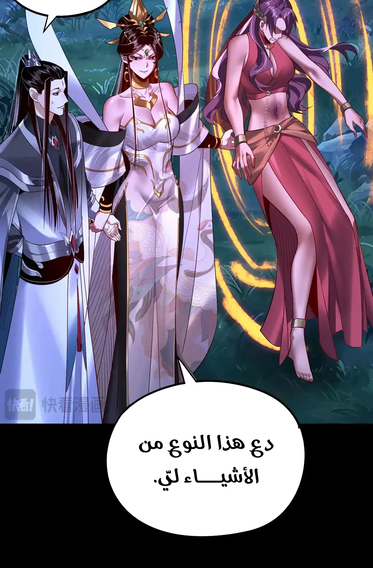 الصفحة 24 من 91