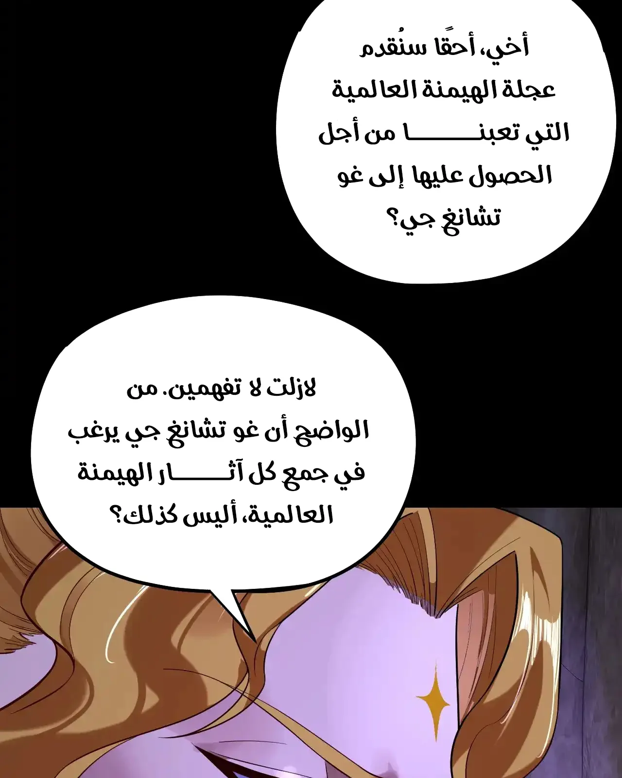 الصفحة 60 من 91