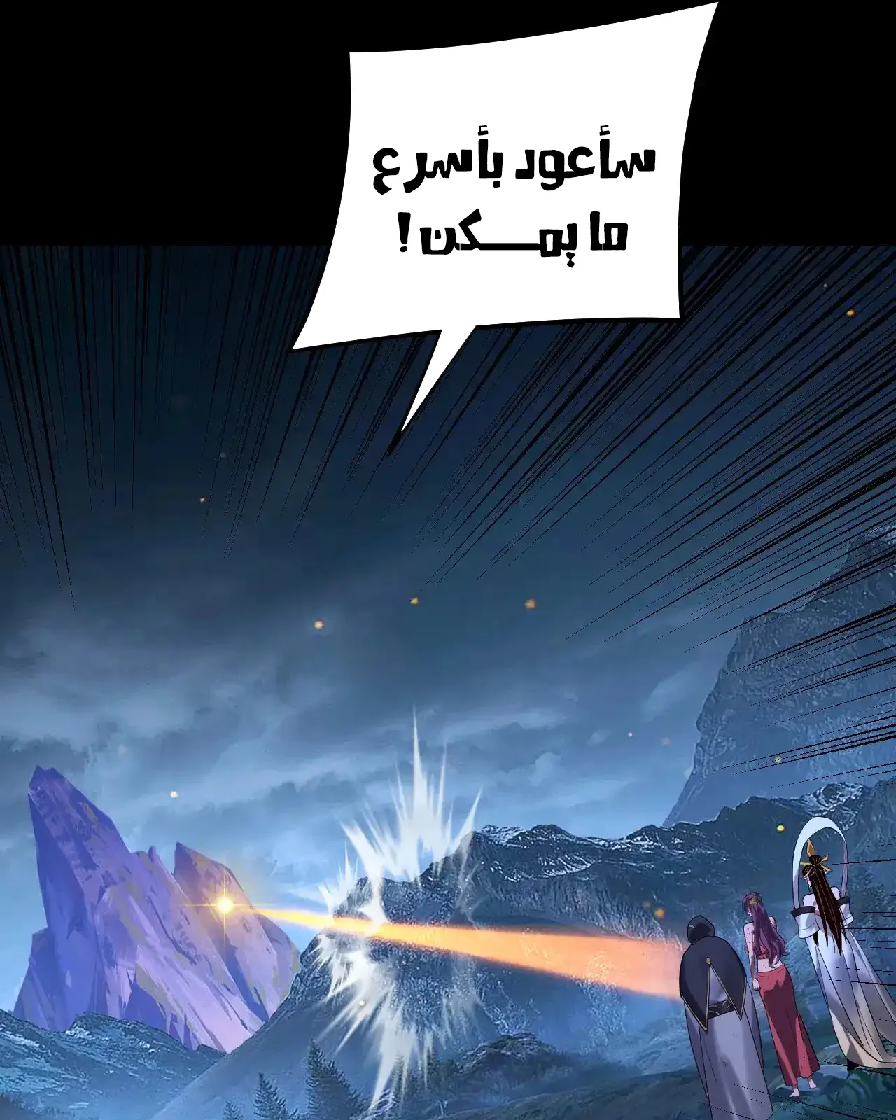 الصفحة 81 من 91
