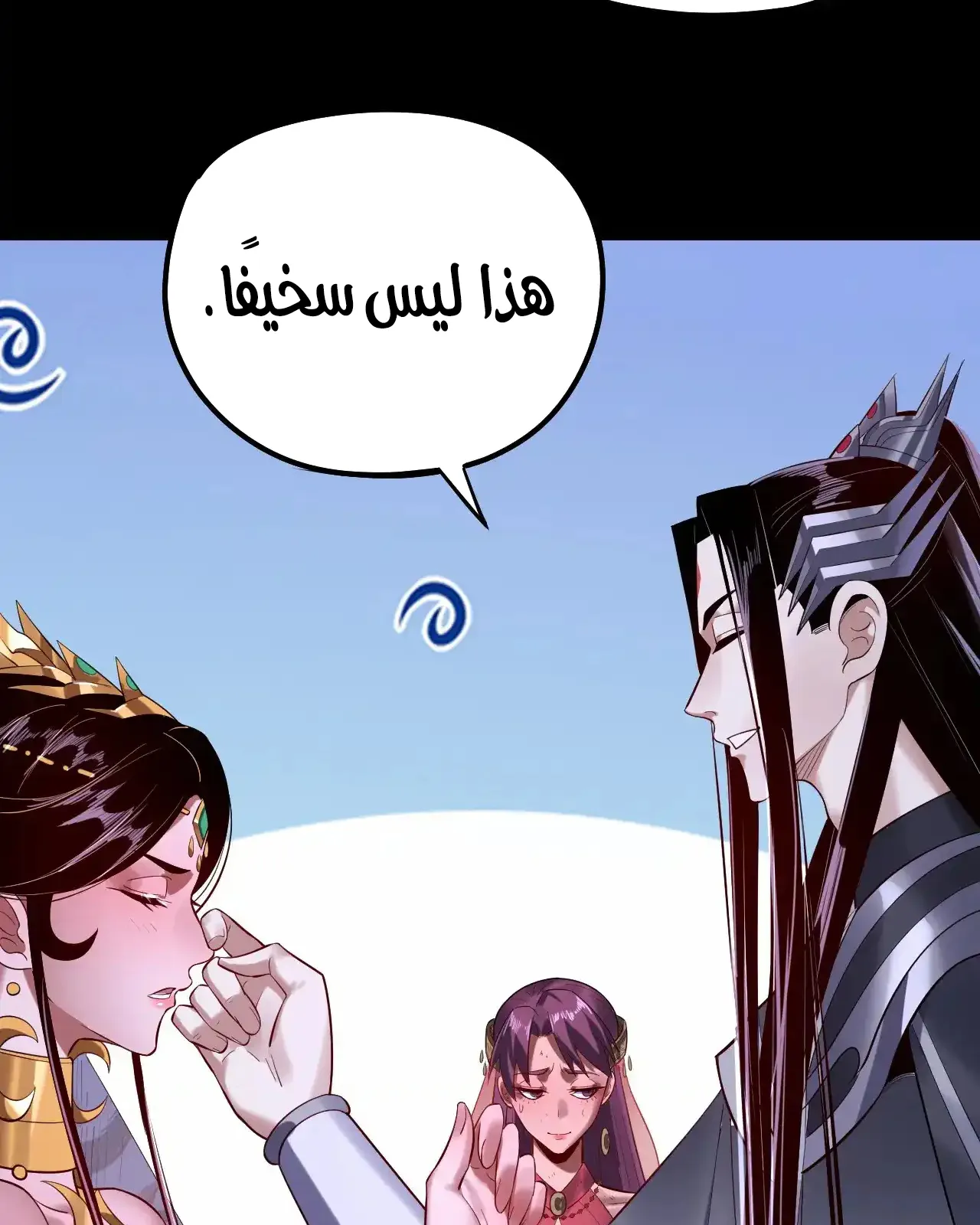 الصفحة 79 من 91
