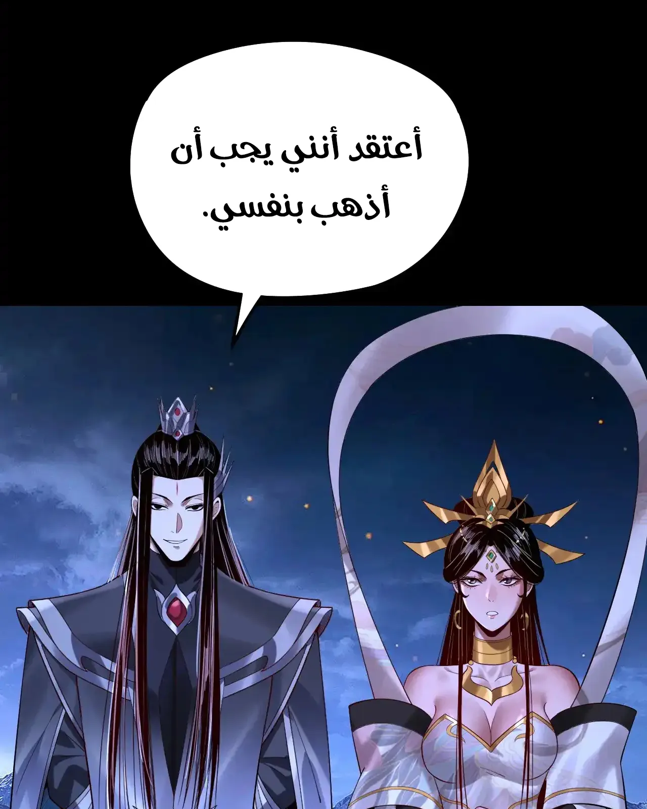الصفحة 75 من 91