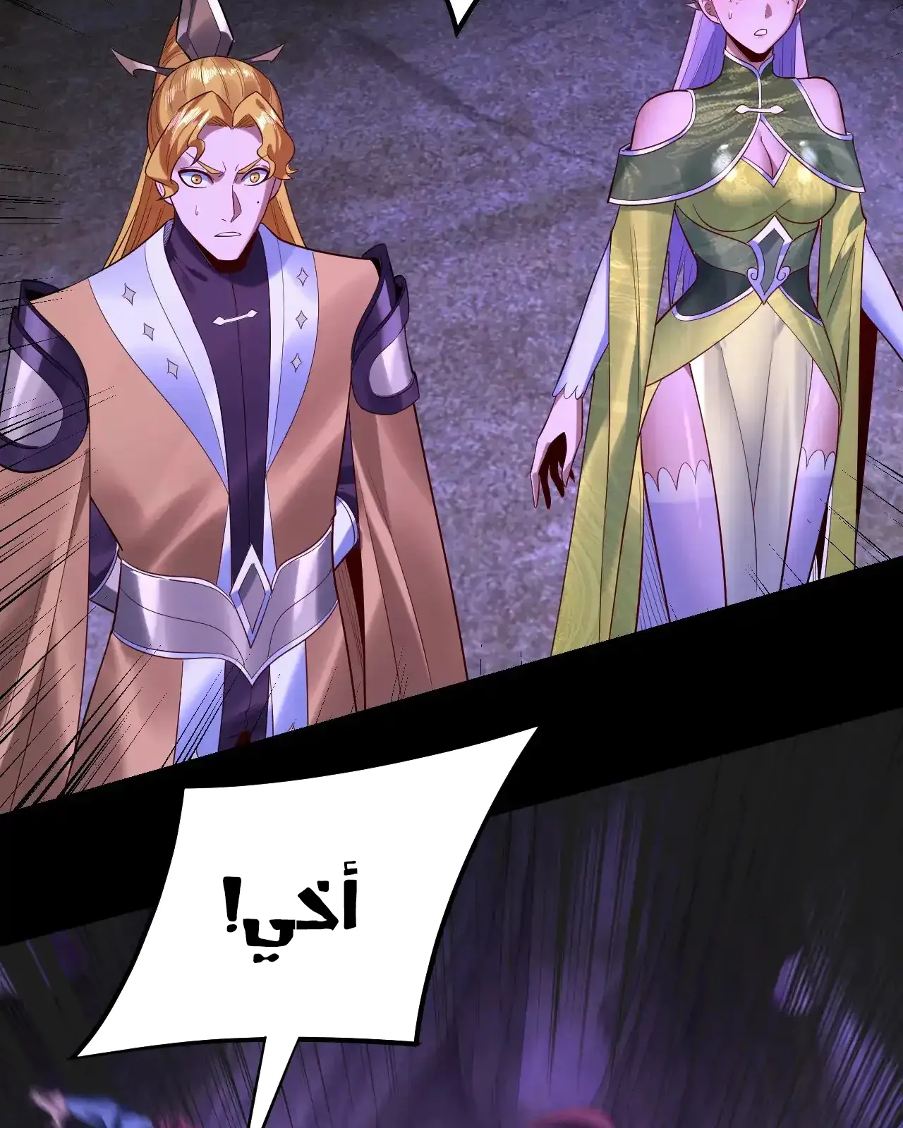 الصفحة 64 من 91