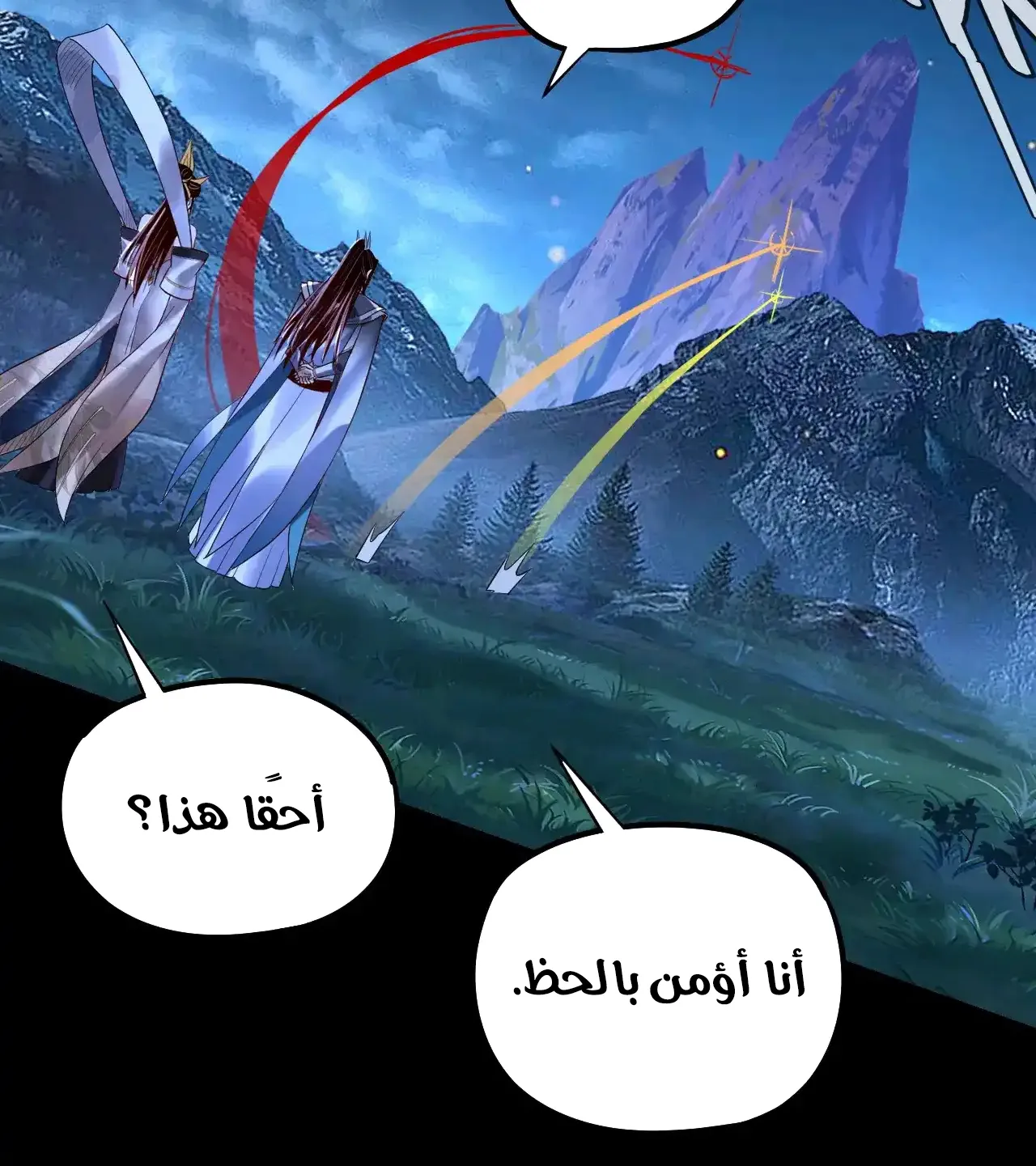 الصفحة 36 من 91