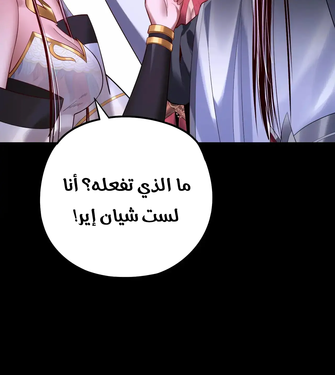 الصفحة 80 من 91
