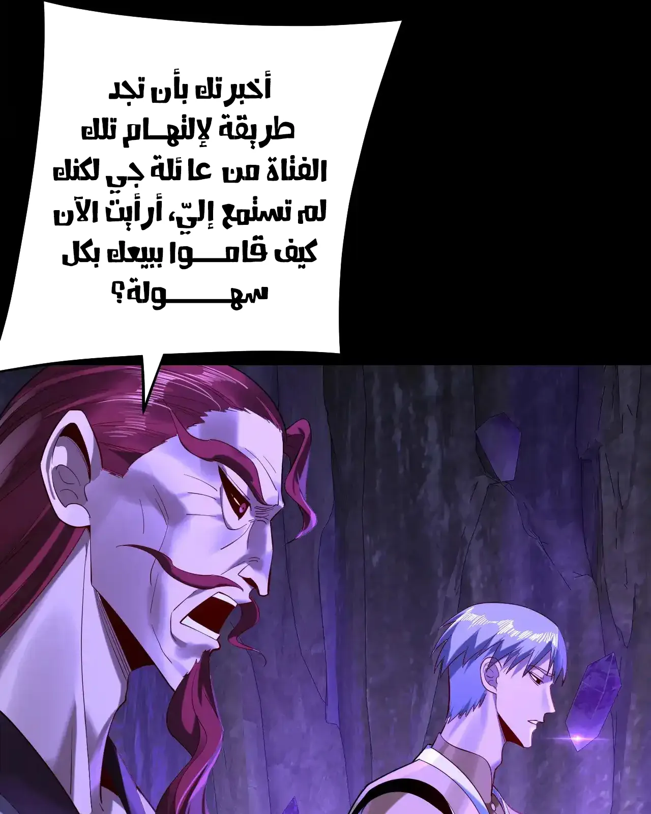 الصفحة 40 من 91
