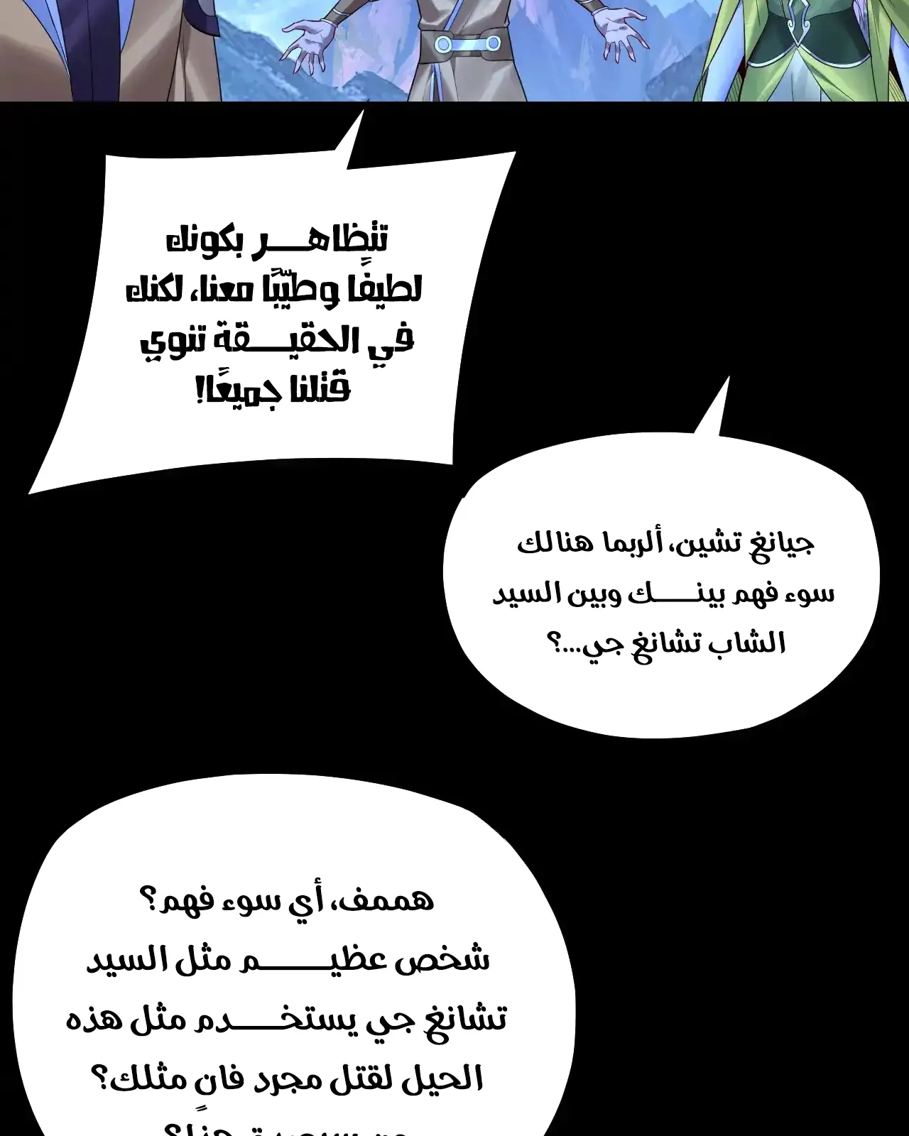 الصفحة 15 من 91