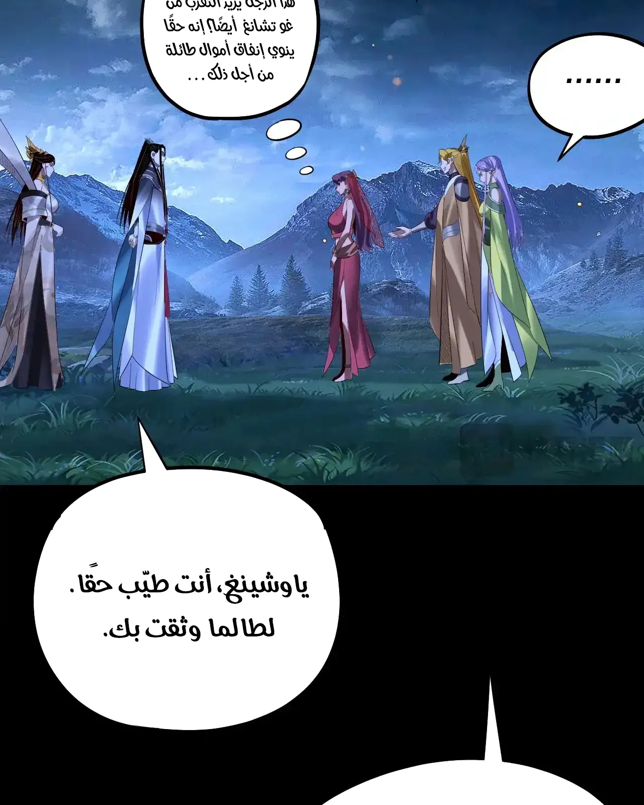 الصفحة 33 من 91