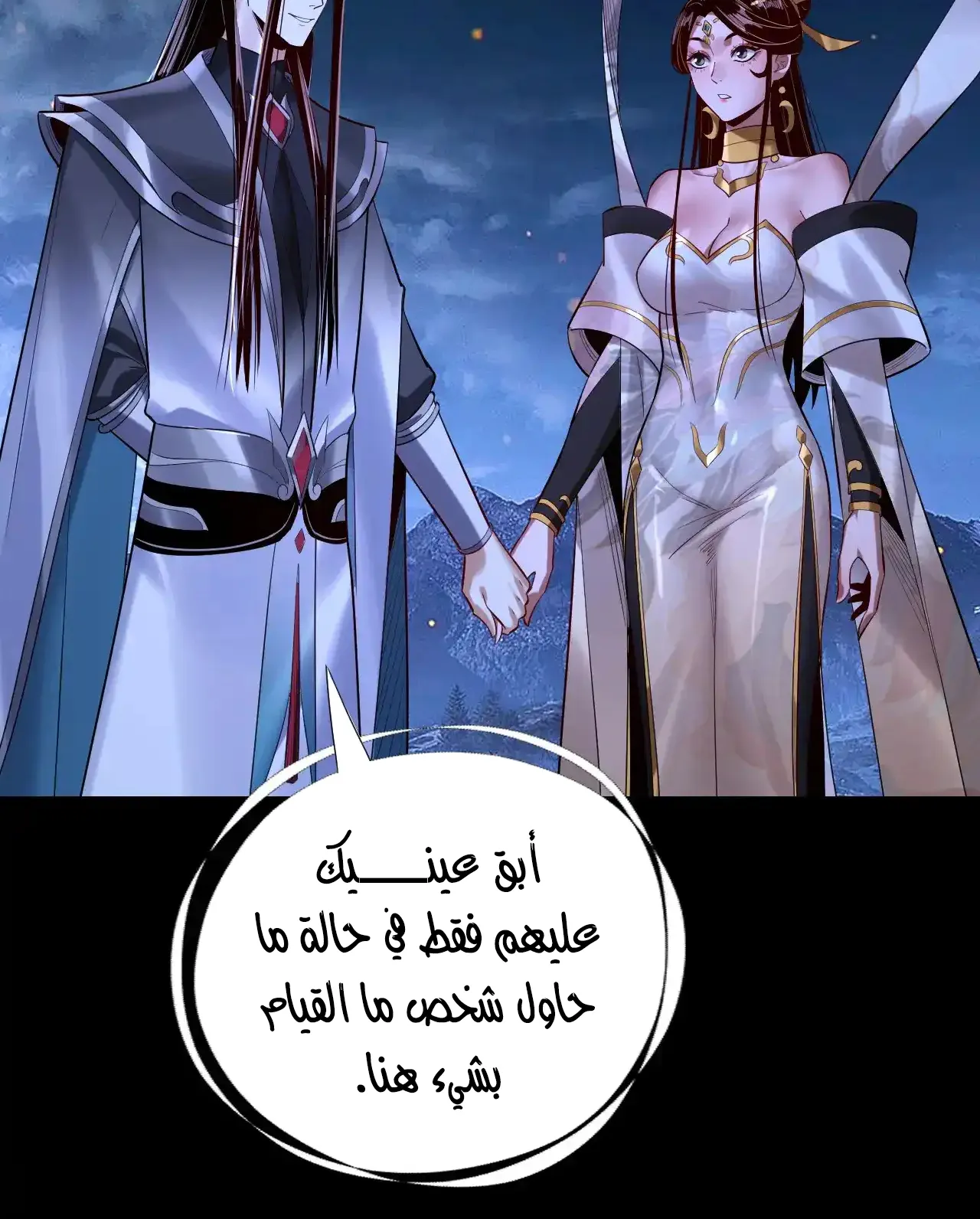 الصفحة 77 من 91