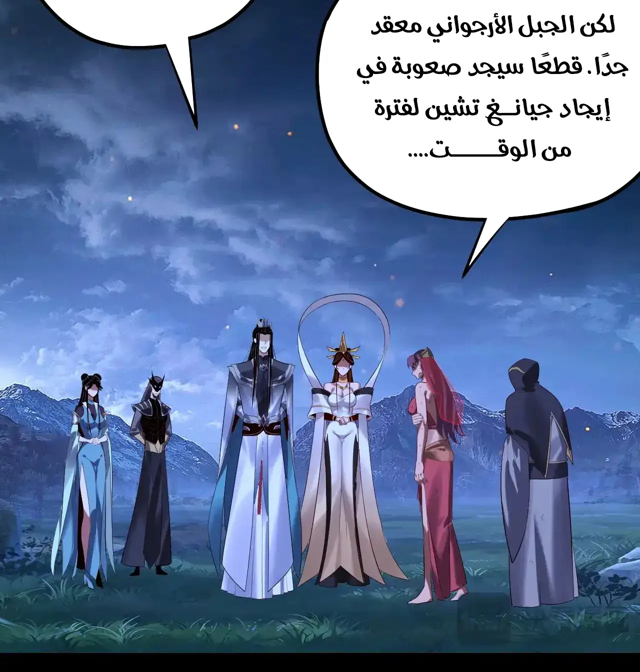 الصفحة 74 من 91