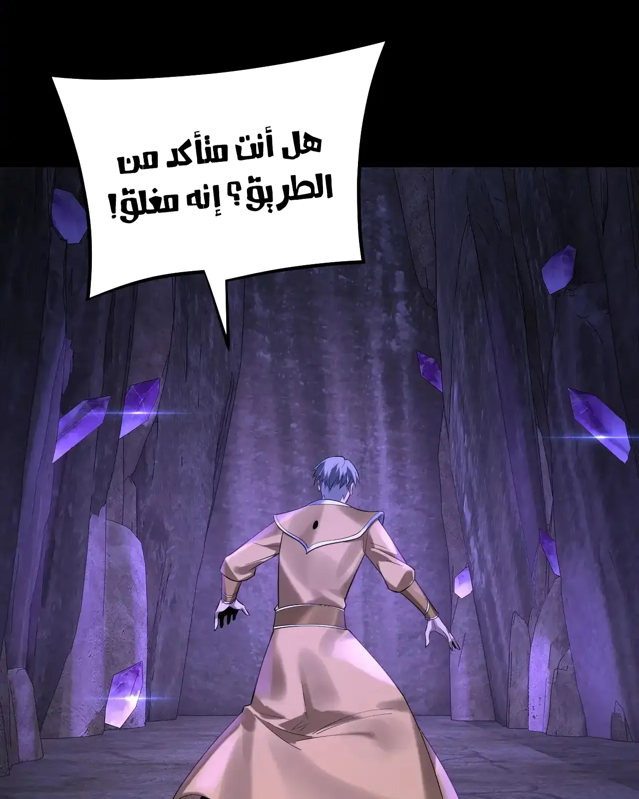 الصفحة 50 من 91