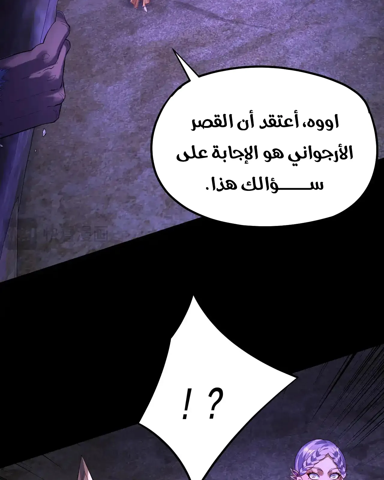 الصفحة 63 من 91