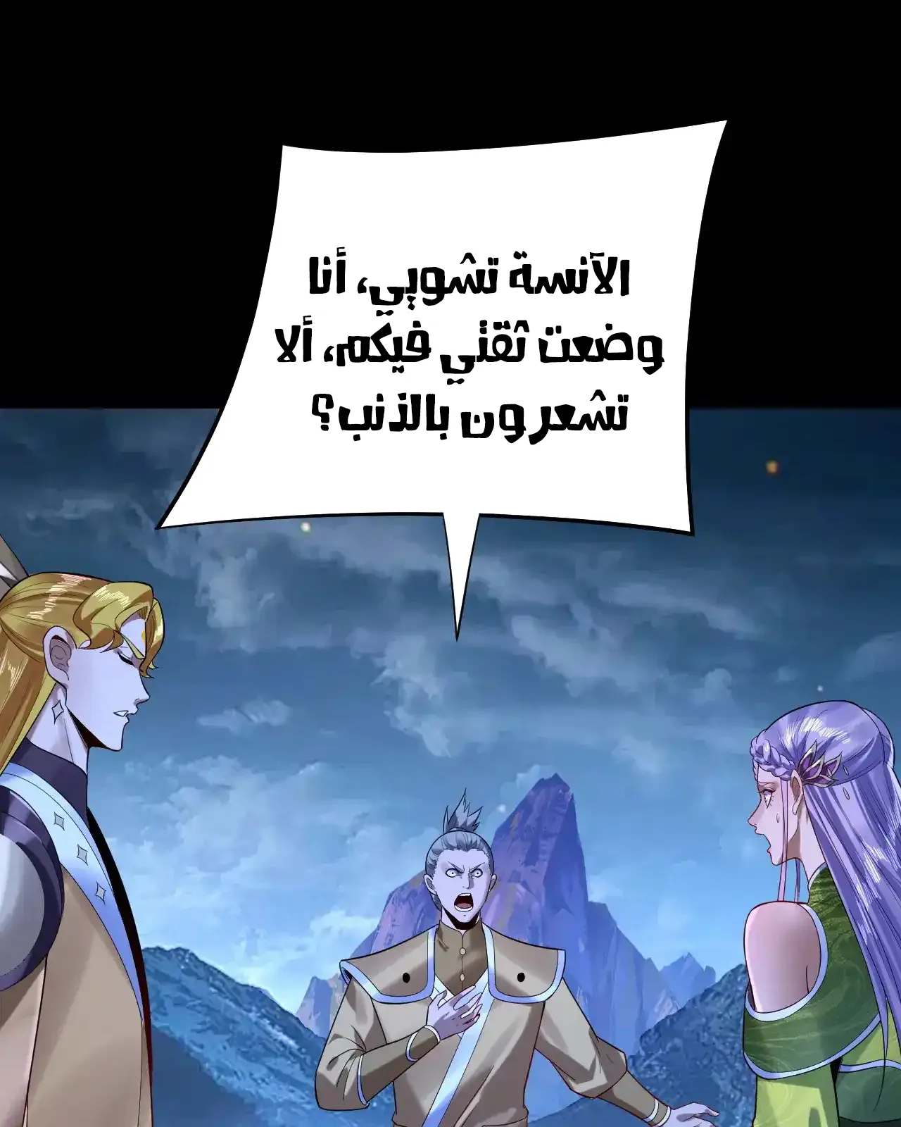 الصفحة 4 من 91