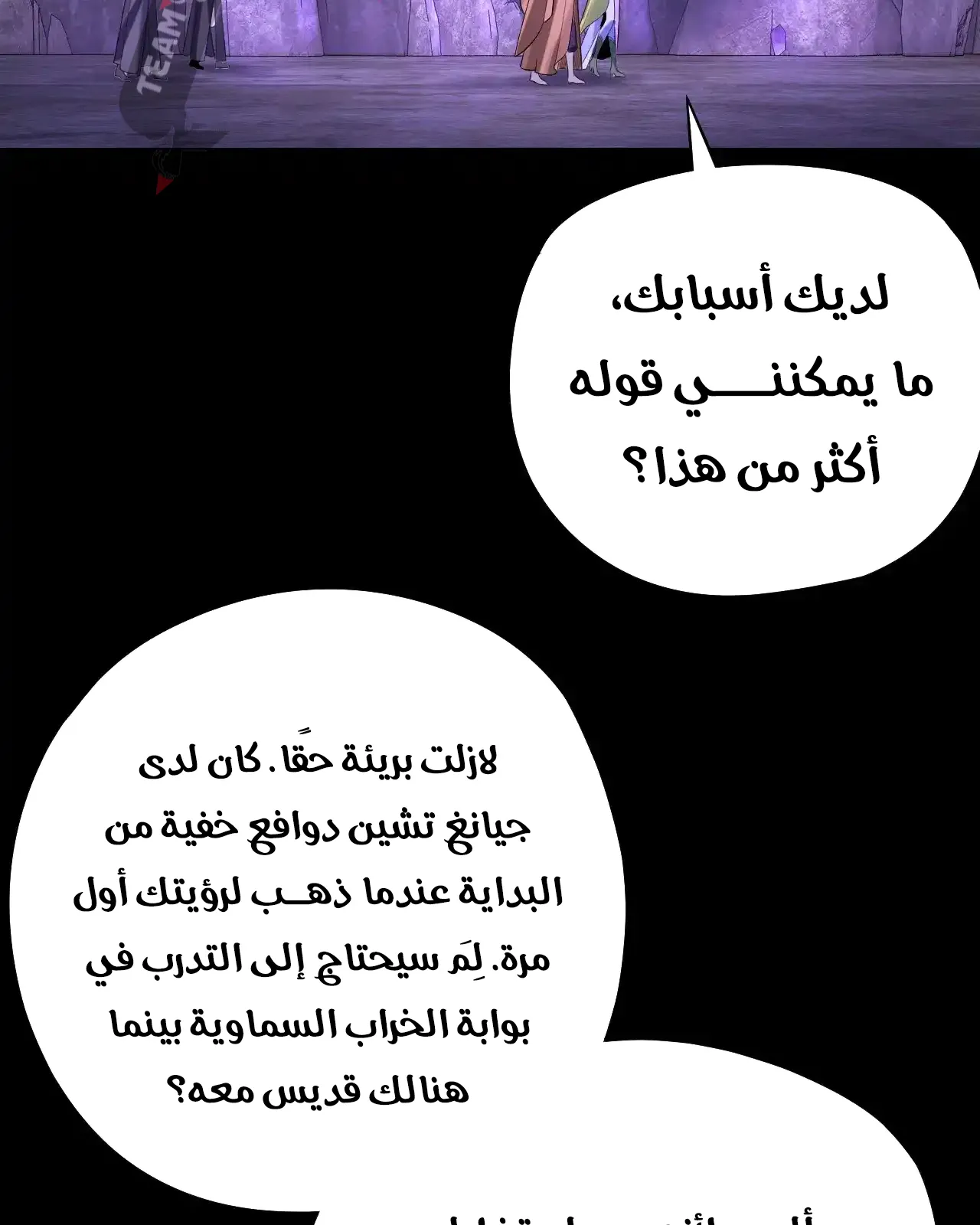 الصفحة 58 من 91