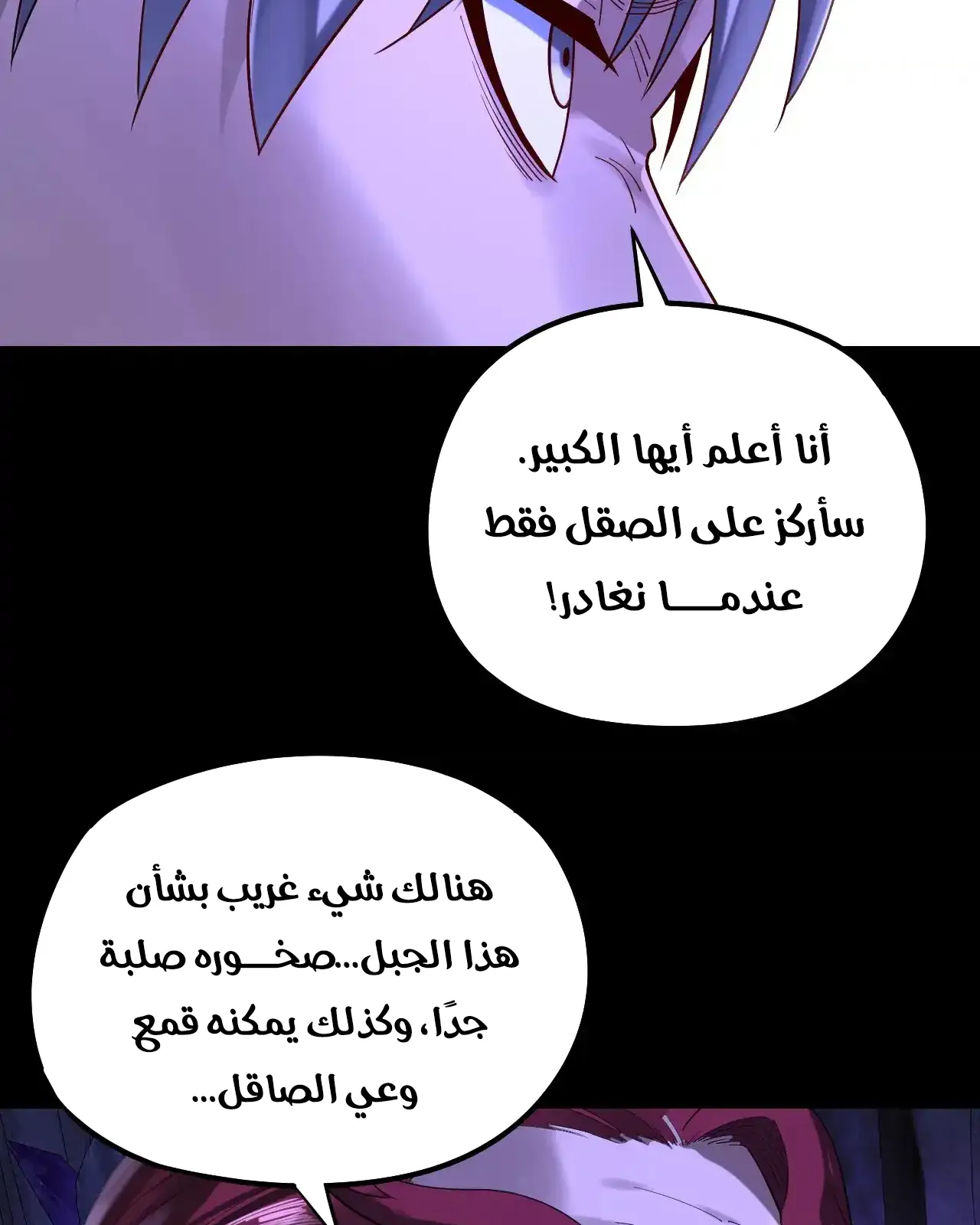 الصفحة 42 من 91