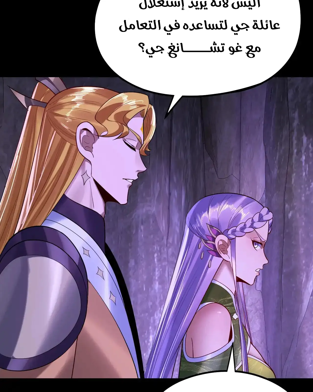 الصفحة 59 من 91