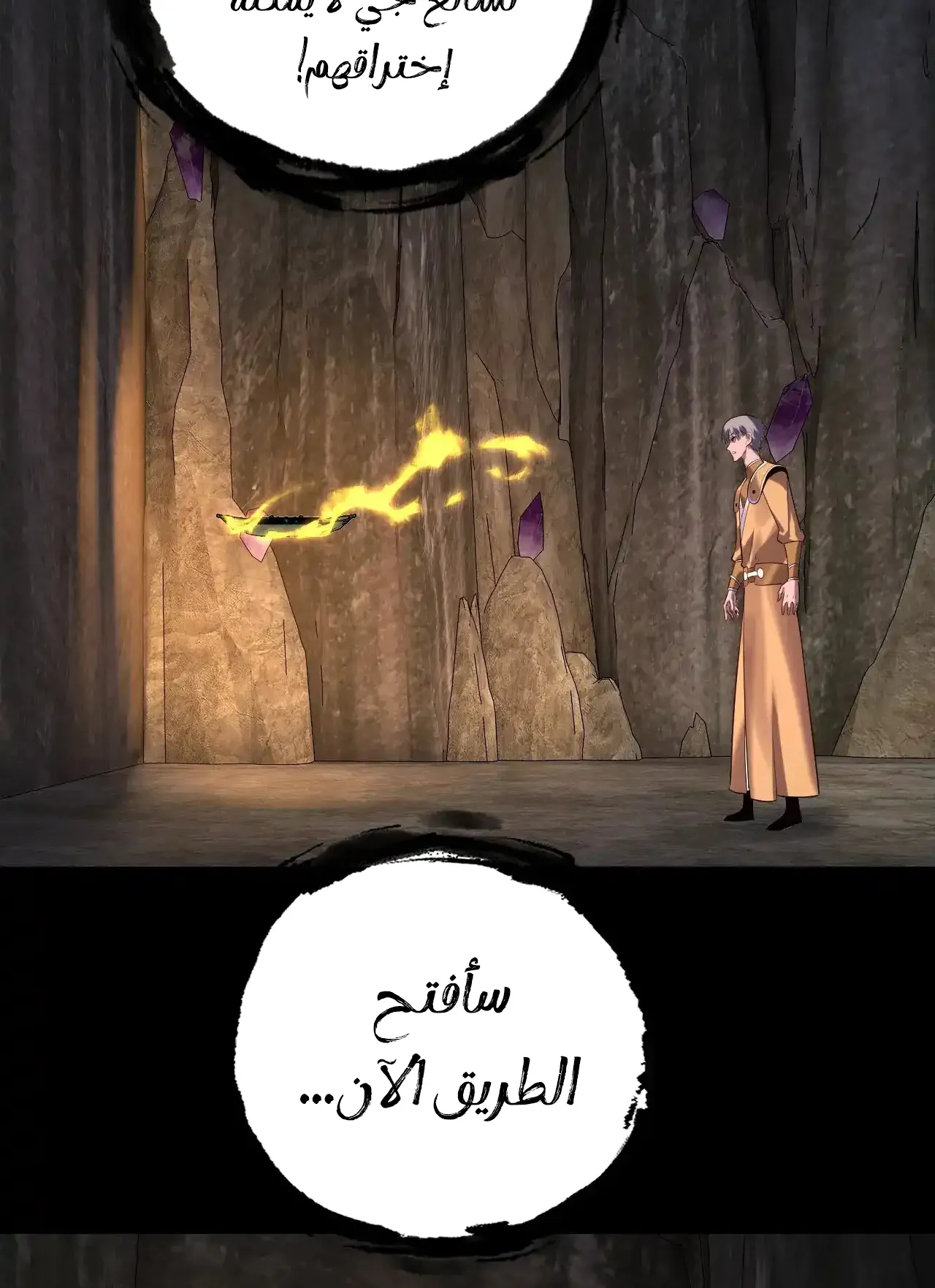 الصفحة 52 من 91