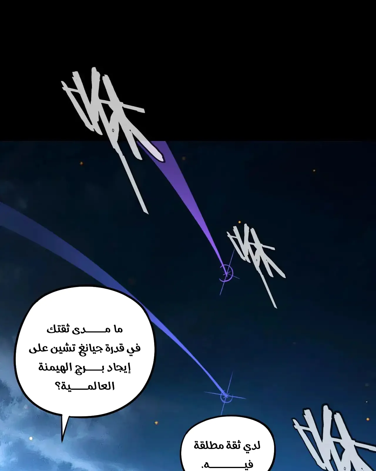 الصفحة 35 من 91
