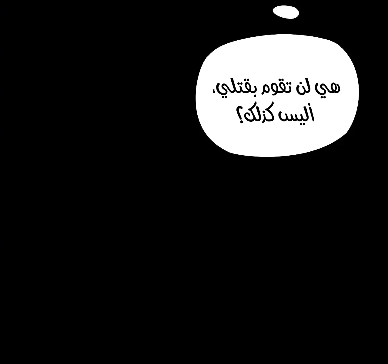 الصفحة 84 من 91