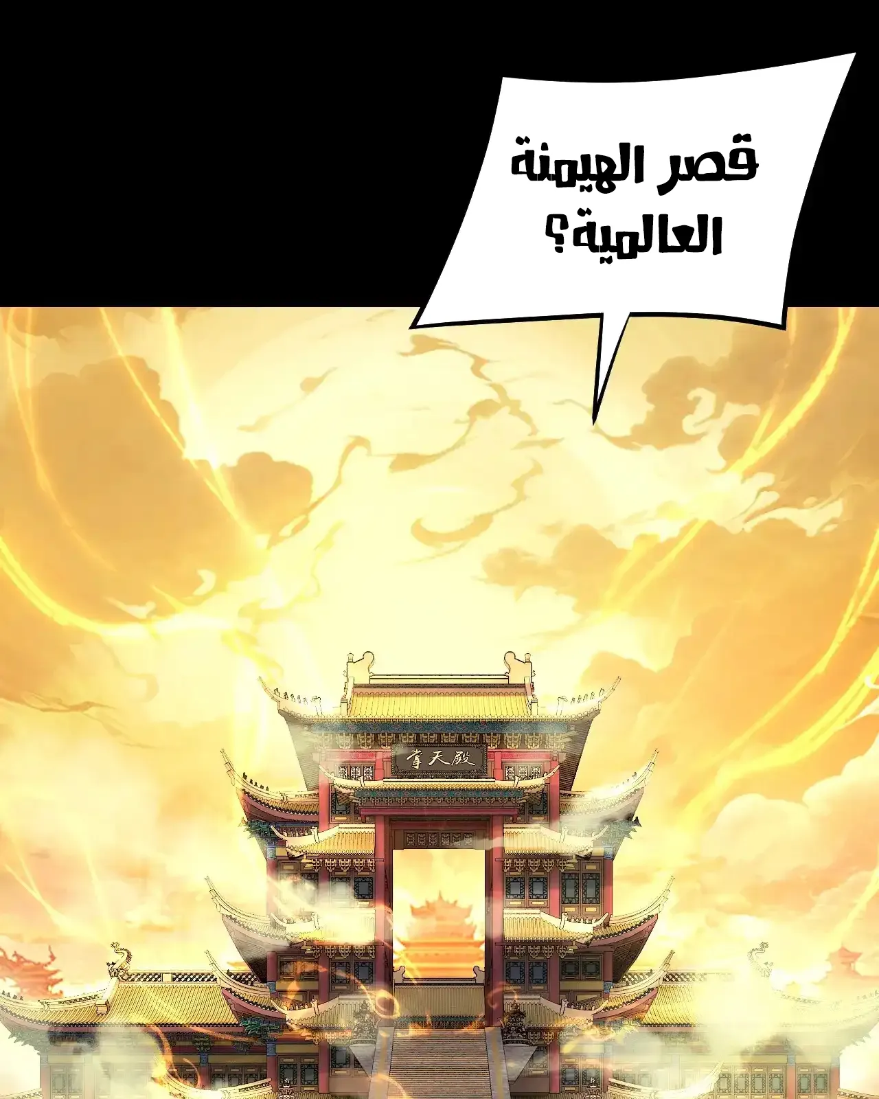 الصفحة 88 من 91