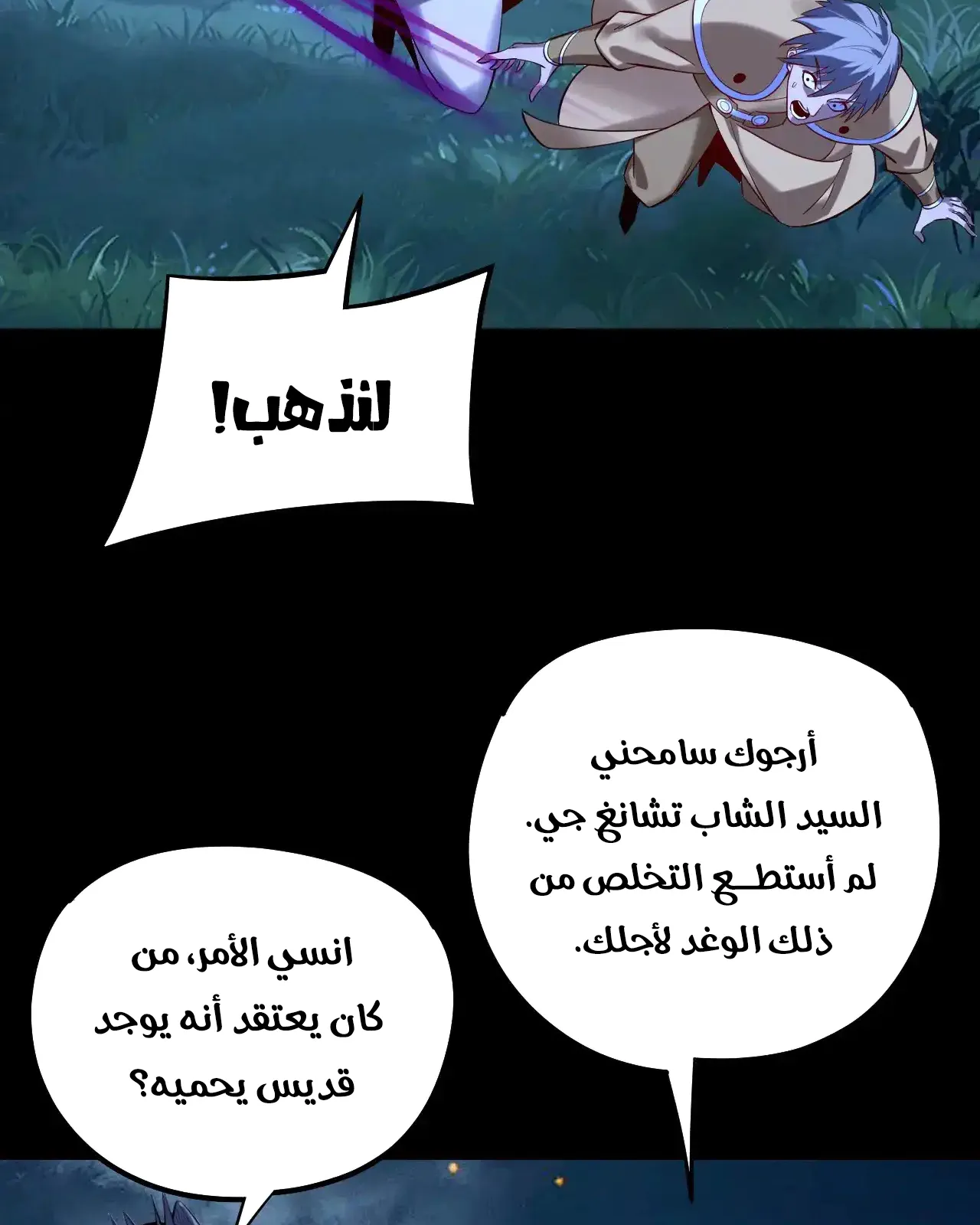 الصفحة 26 من 91
