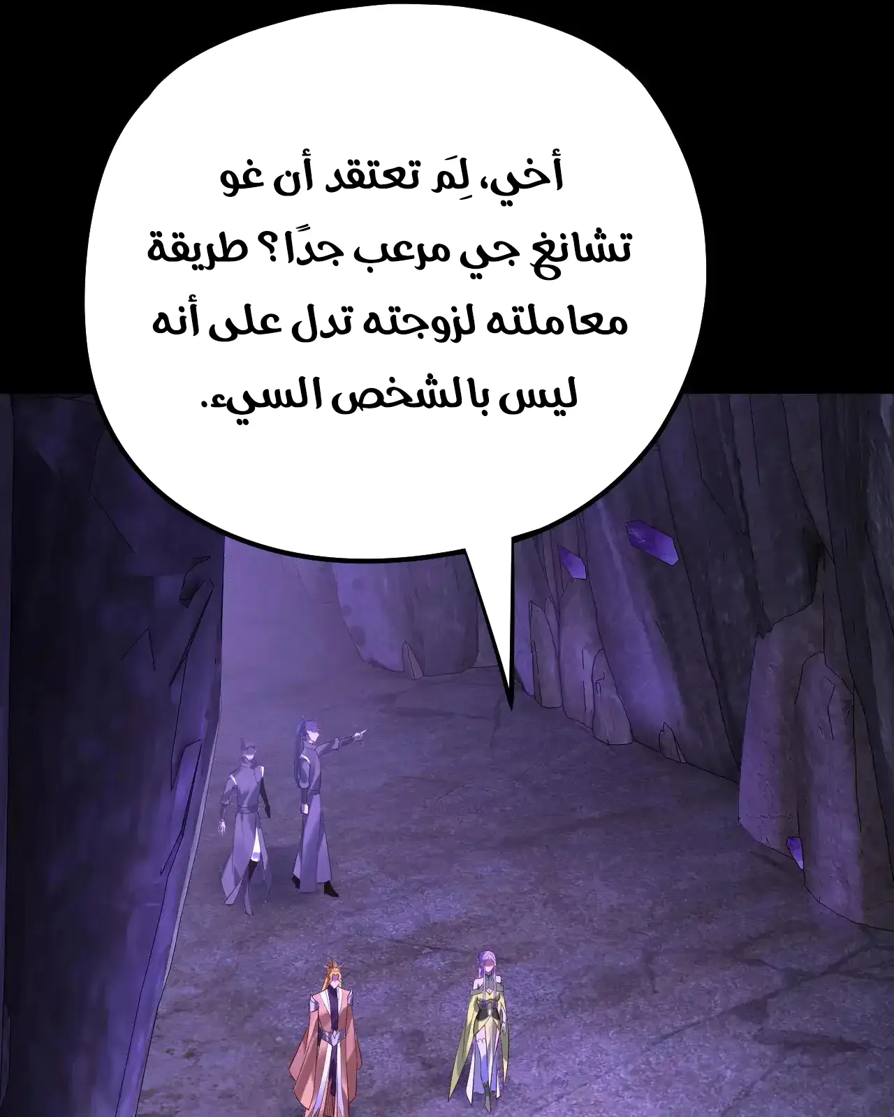 الصفحة 62 من 91