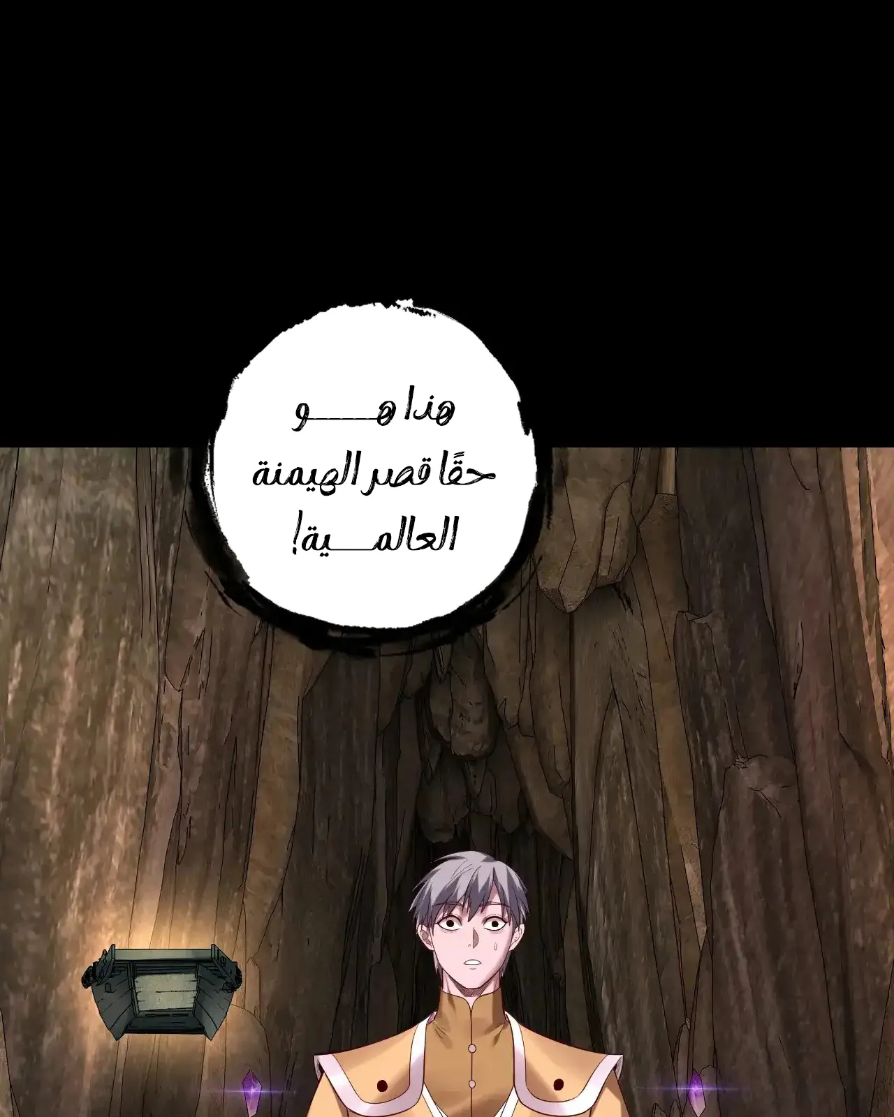 الصفحة 85 من 91