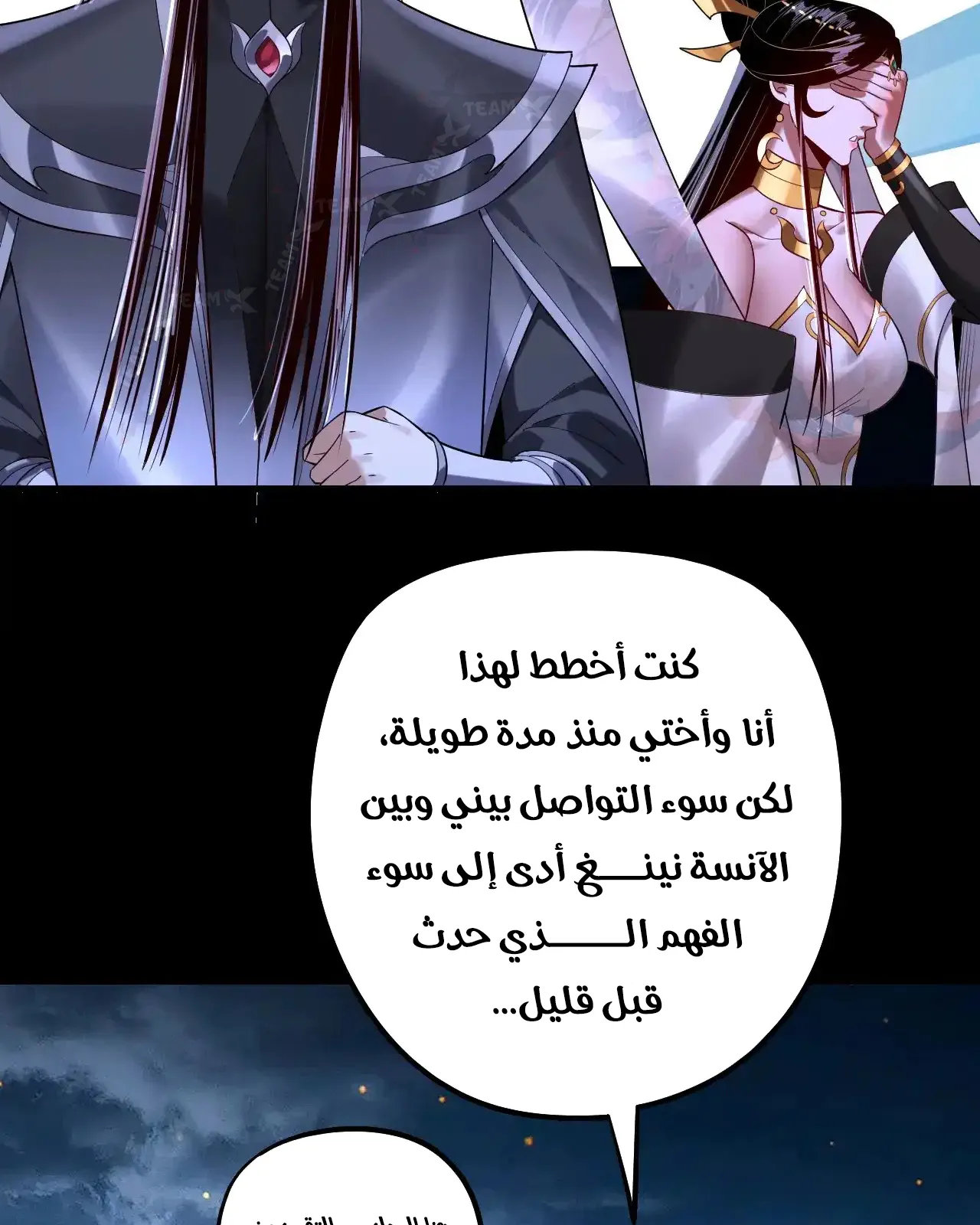 الصفحة 32 من 91