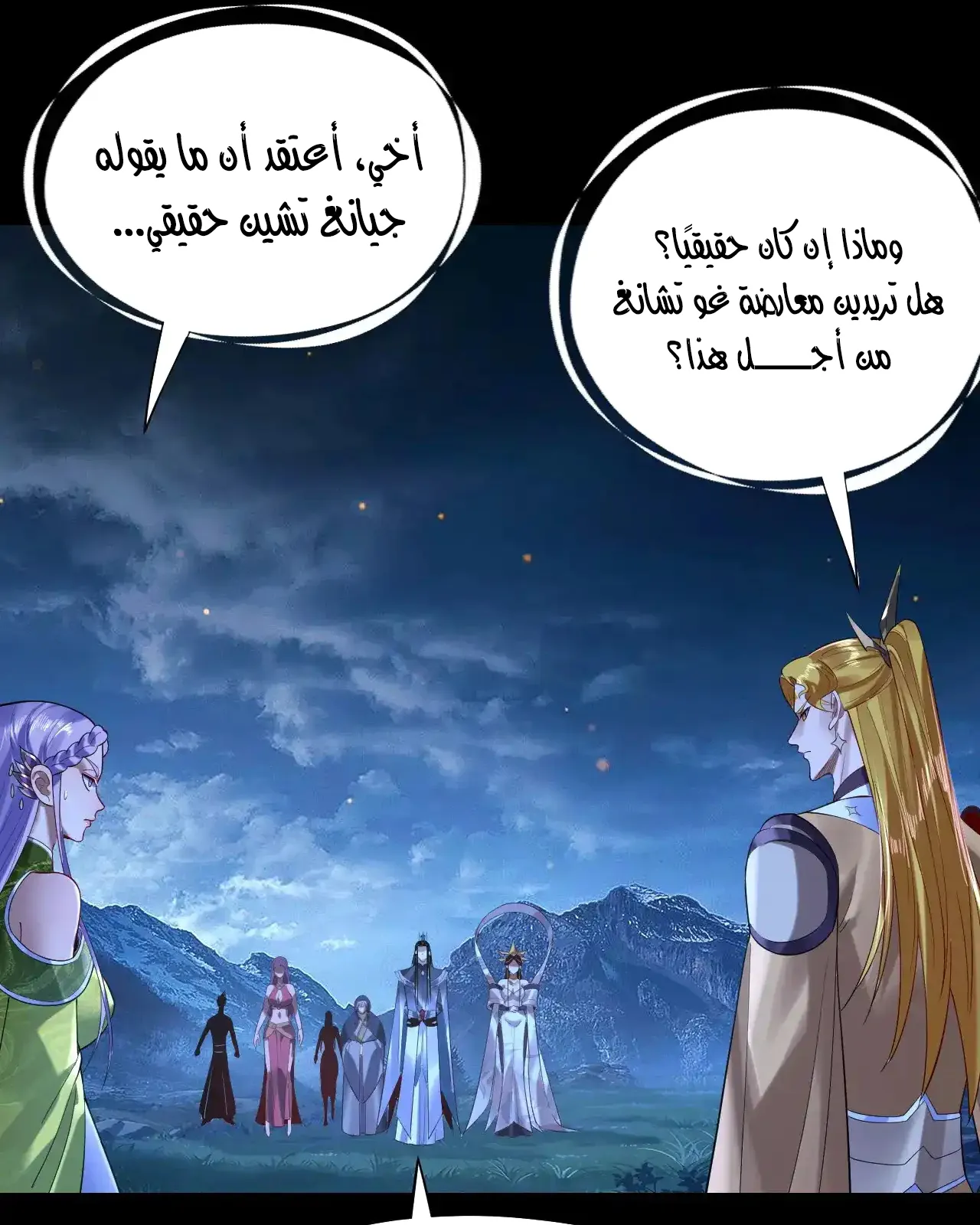 الصفحة 11 من 91