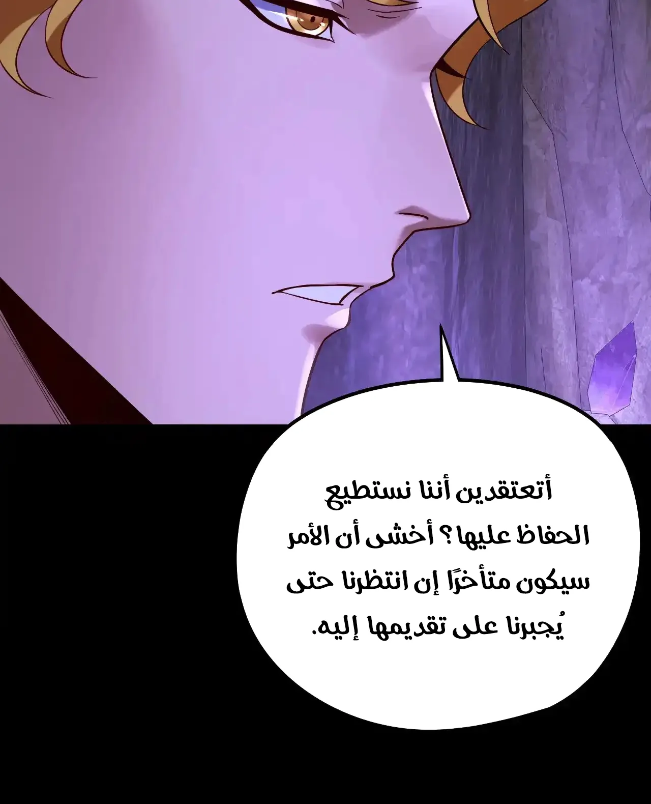 الصفحة 61 من 91