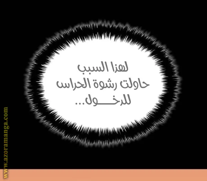 الصفحة 56 من 116