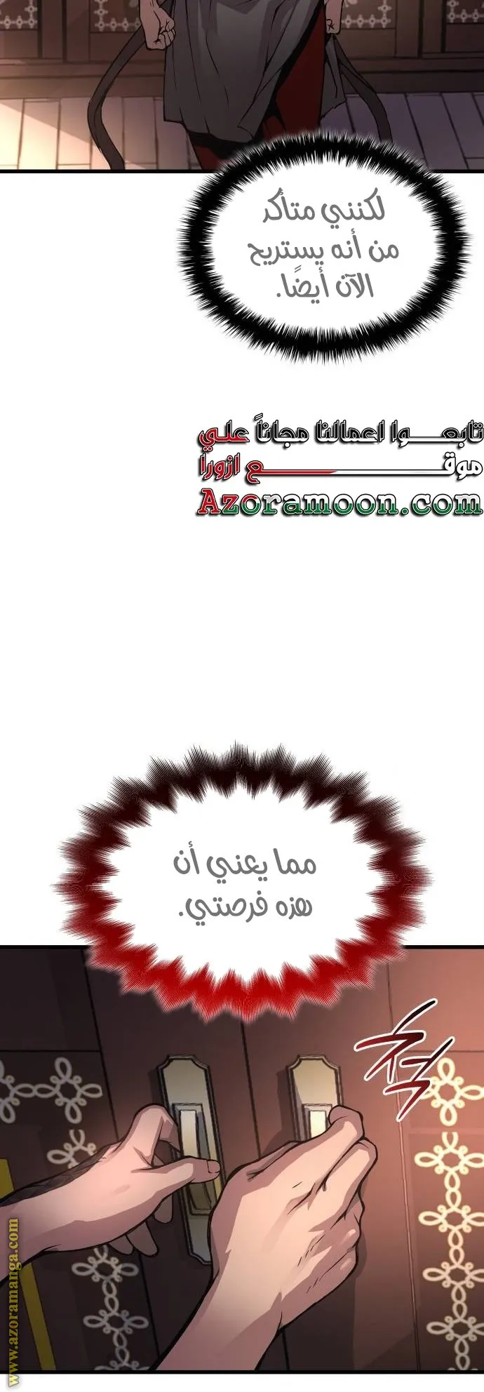 الصفحة 92 من 116