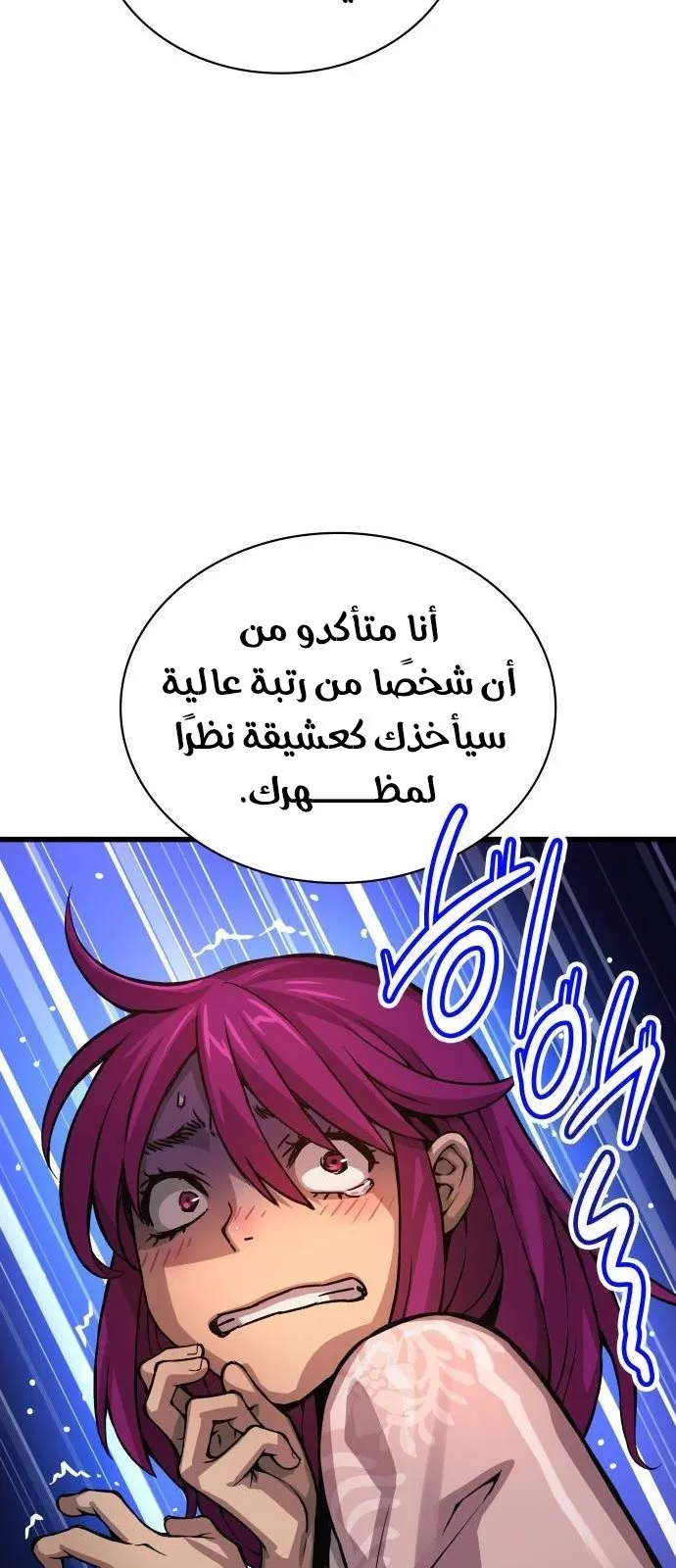 الصفحة 75 من 116